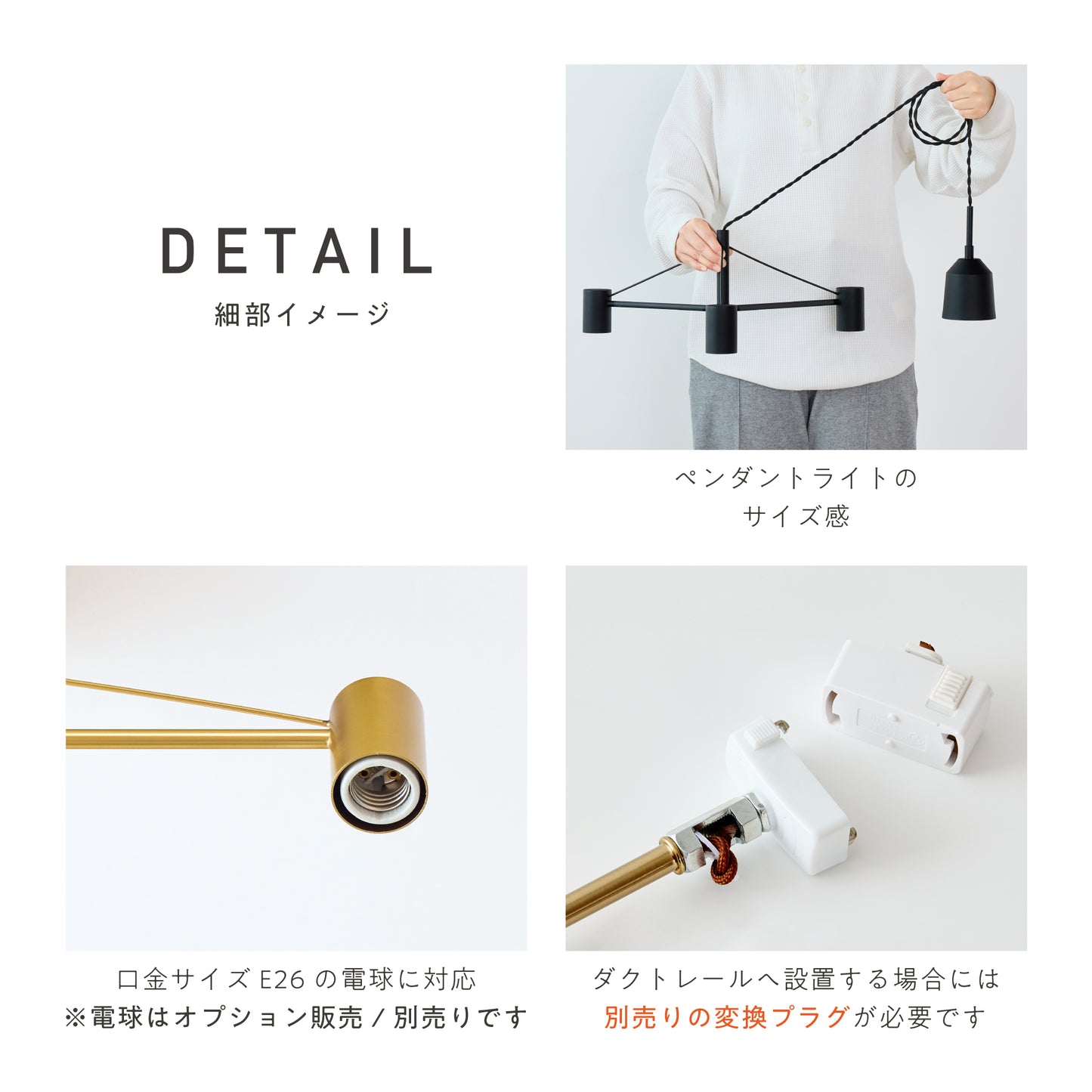 ペンダントライト Smlia-P（スムリア-P）