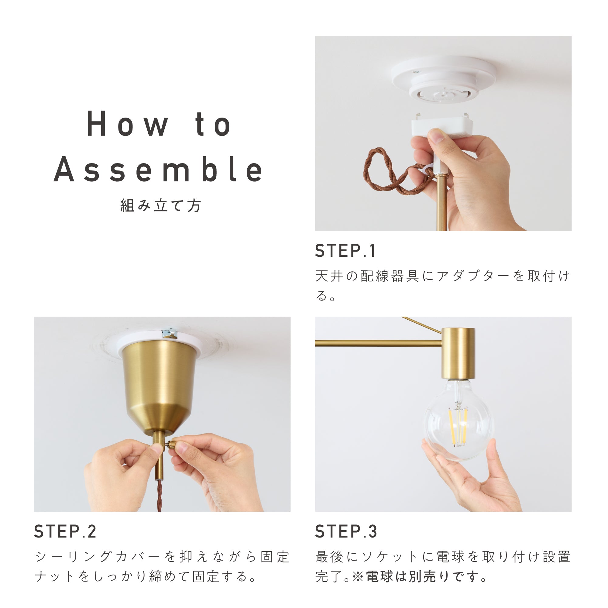 ペンダントライト Smlia-P（スムリア-P）