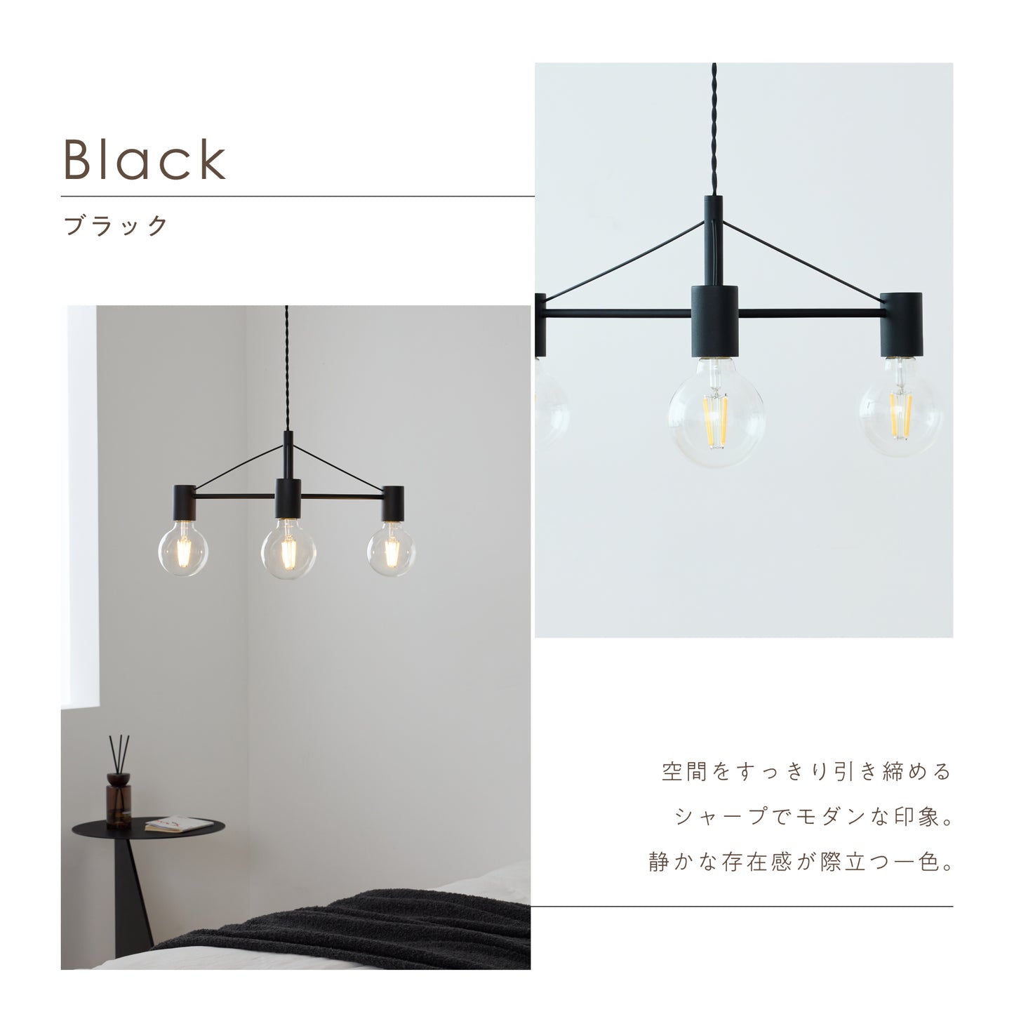 ペンダントライト Smlia-P（スムリア-P）