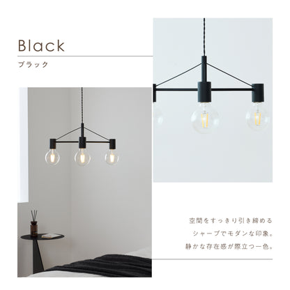 ペンダントライト Smlia-P（スムリア-P）