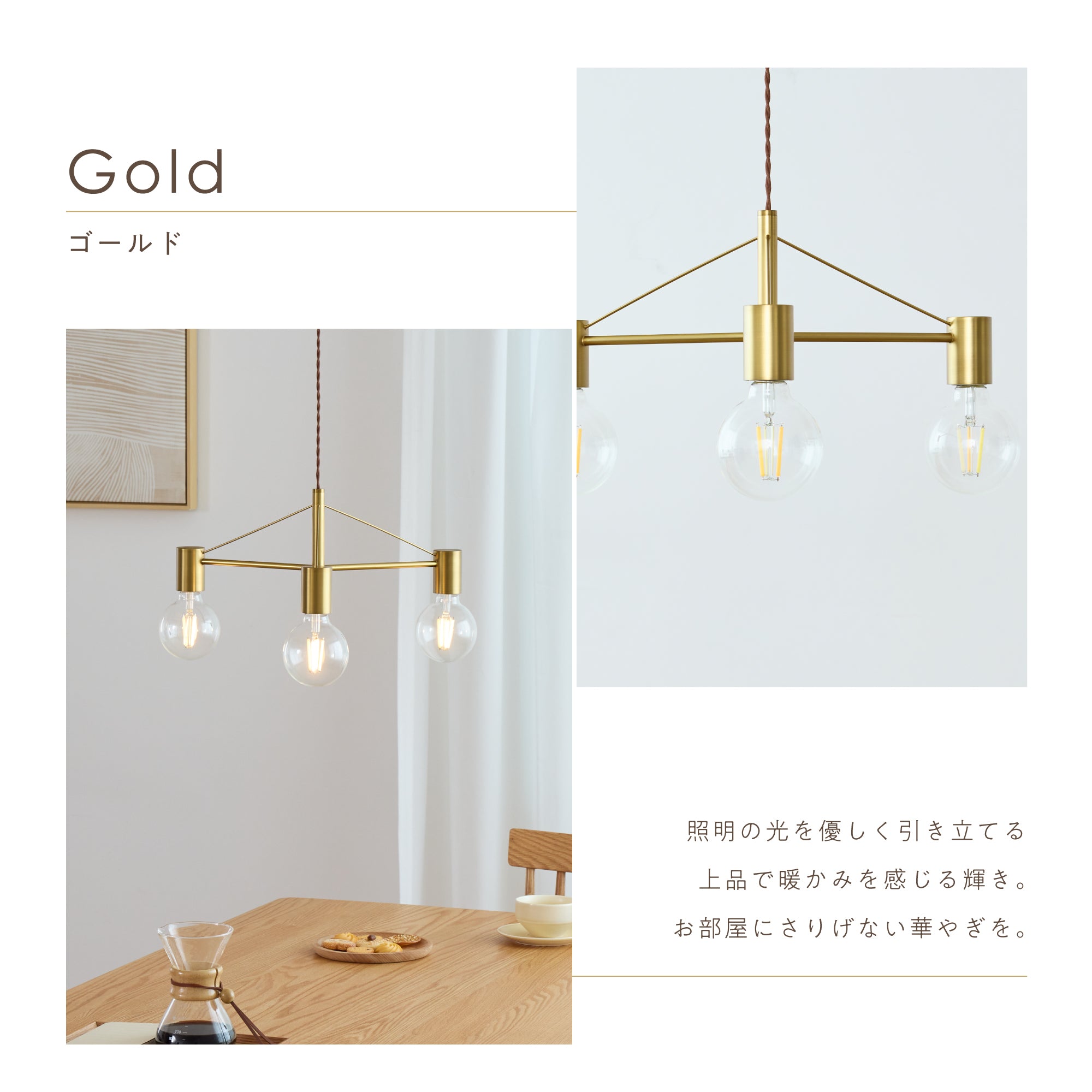 ペンダントライト Smlia-P（スムリア-P）