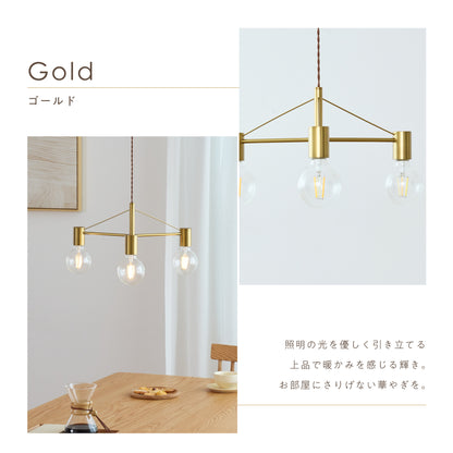 ペンダントライト Smlia-P（スムリア-P）