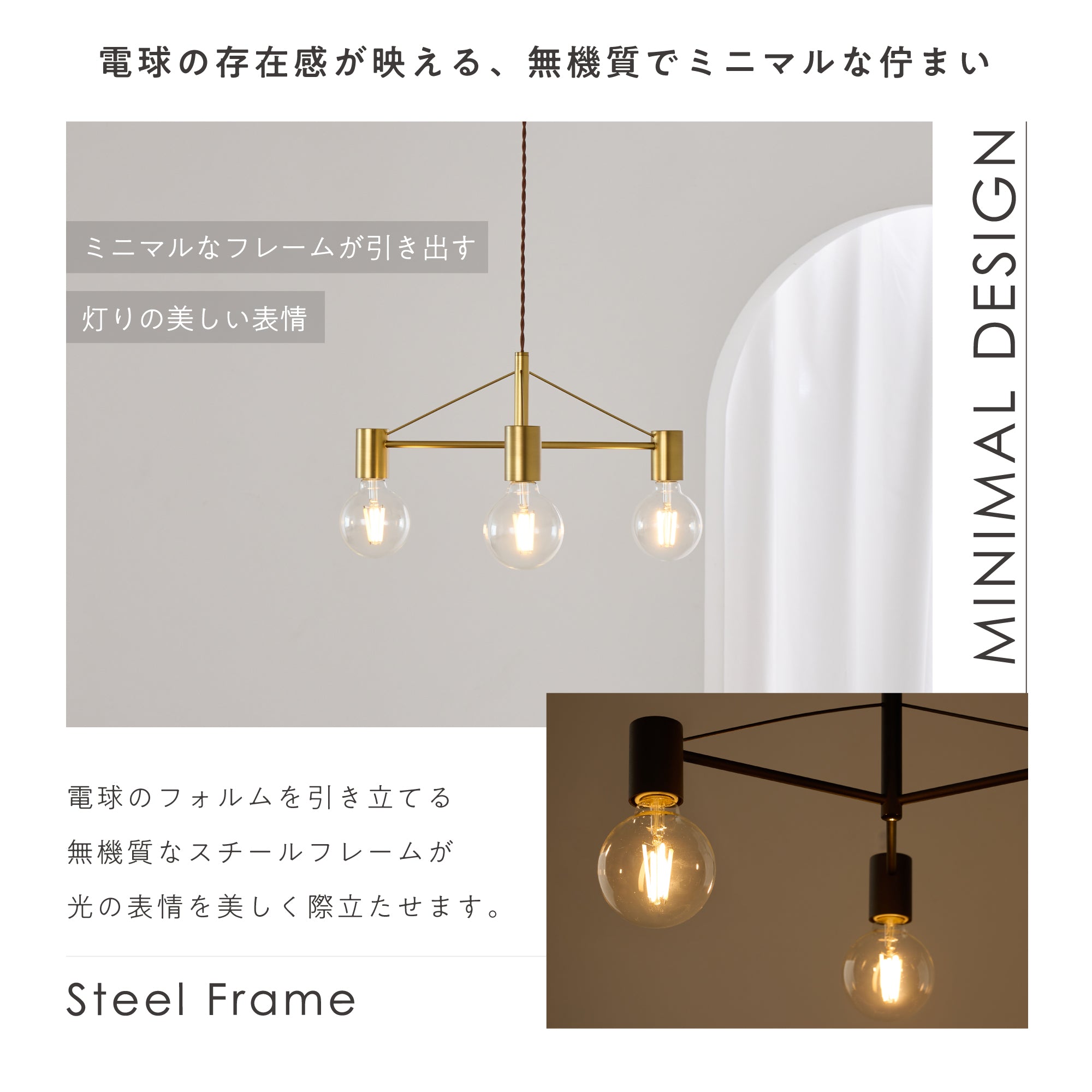 ペンダントライト Smlia-P（スムリア-P）