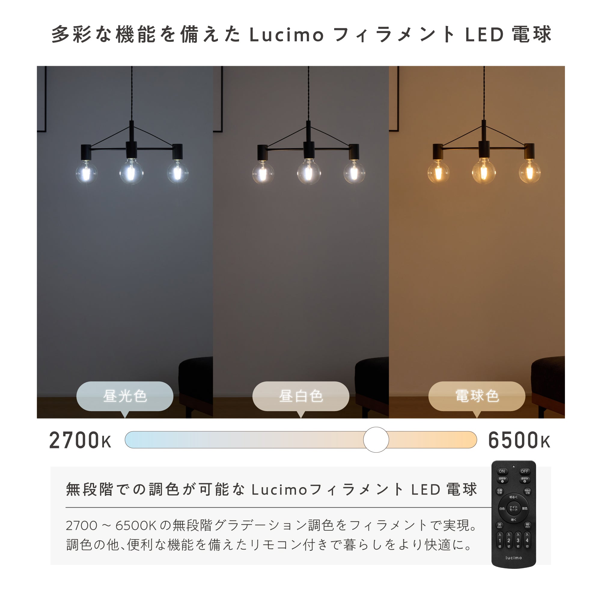 ペンダントライト Smlia-P（スムリア-P）