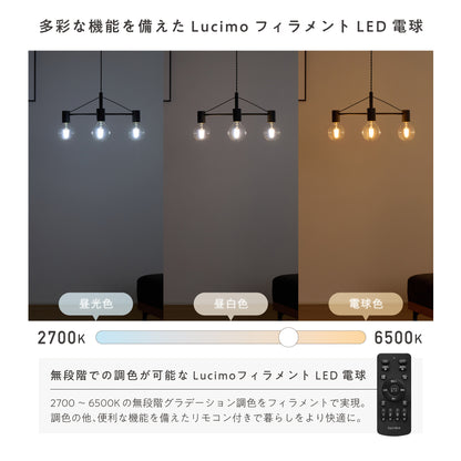 ペンダントライト Smlia-P（スムリア-P）