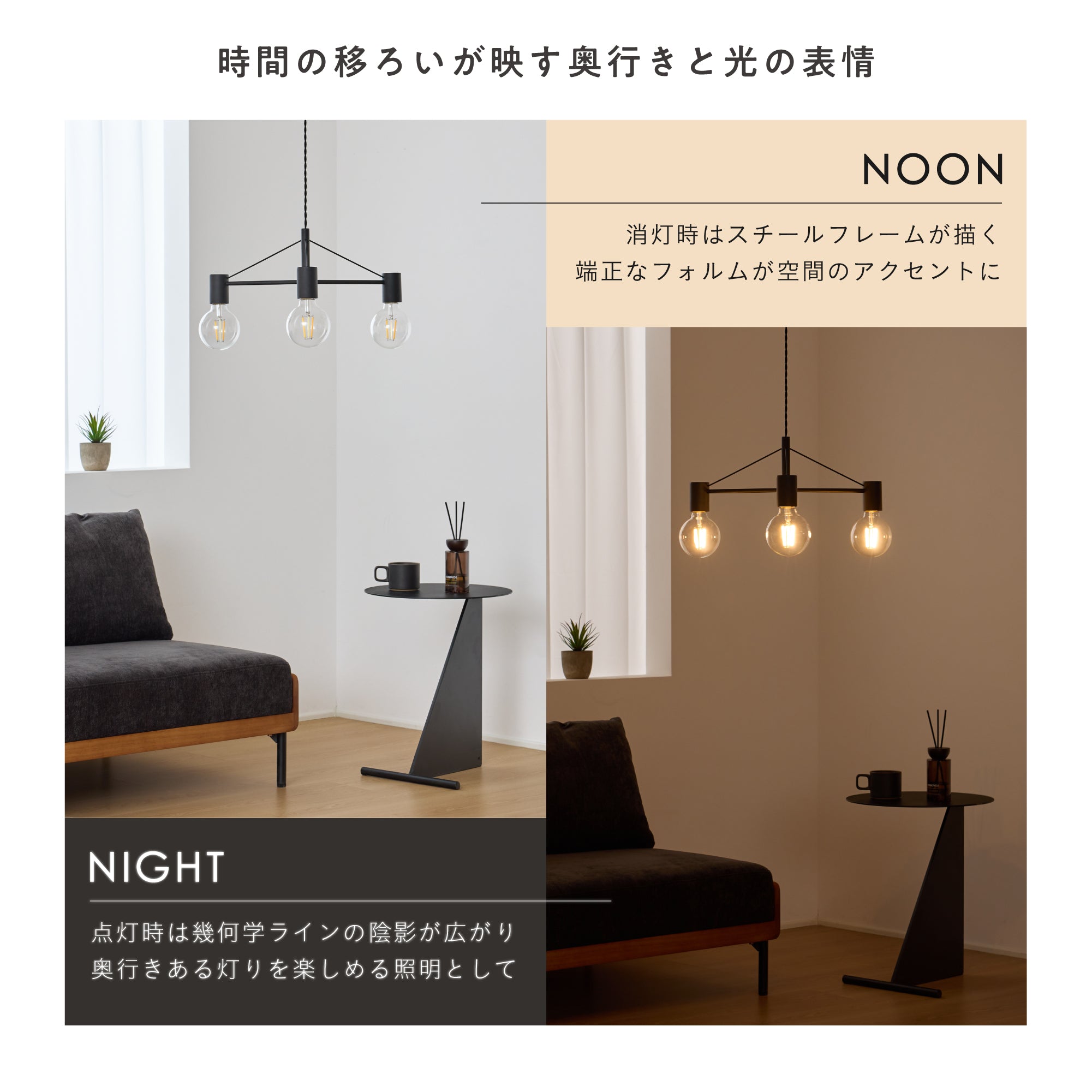 ペンダントライト Smlia-P（スムリア-P）