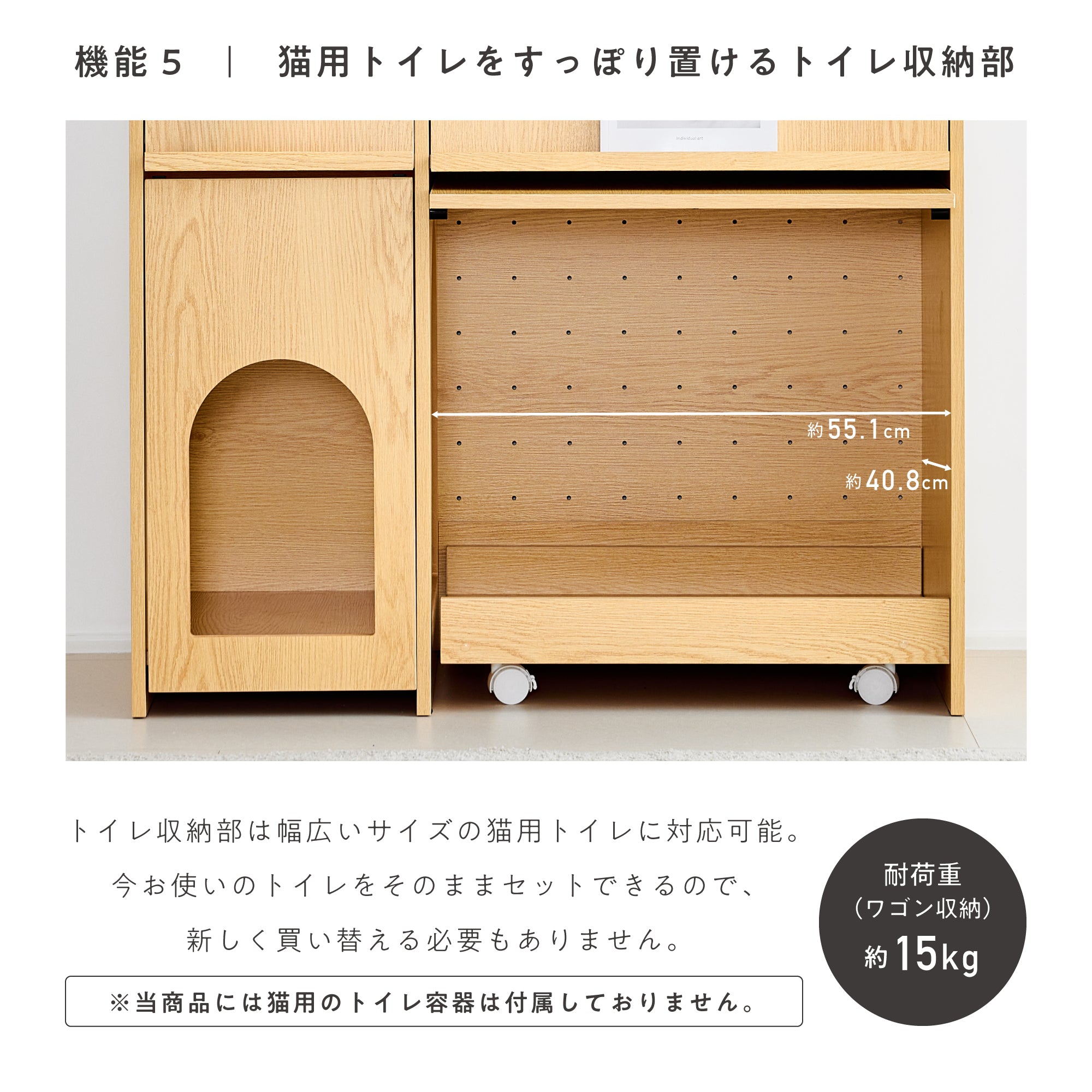 猫用トイレ収納 Meobi（メオビ）