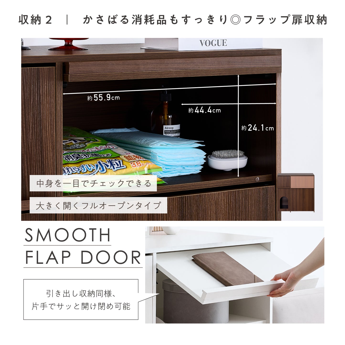 猫用トイレ収納 Meobi（メオビ）