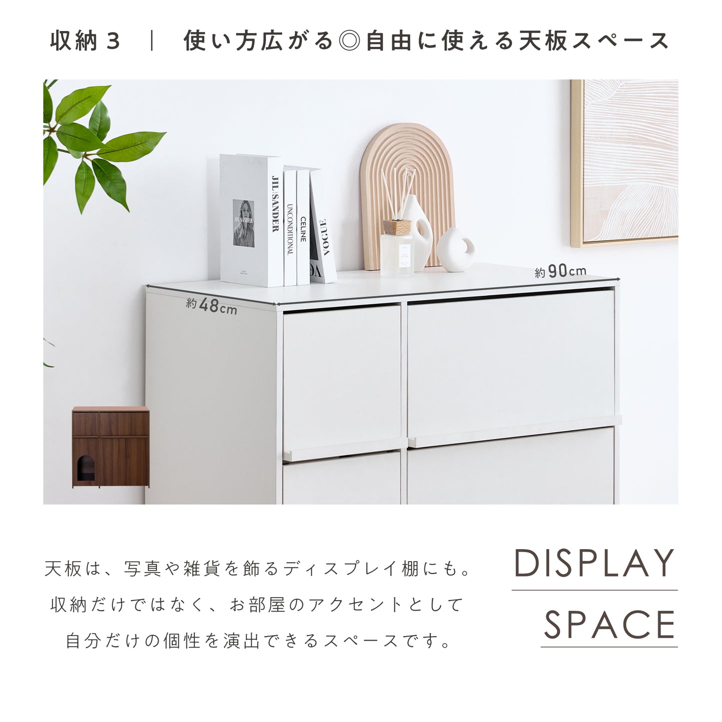 猫用トイレ収納 Meobi（メオビ）