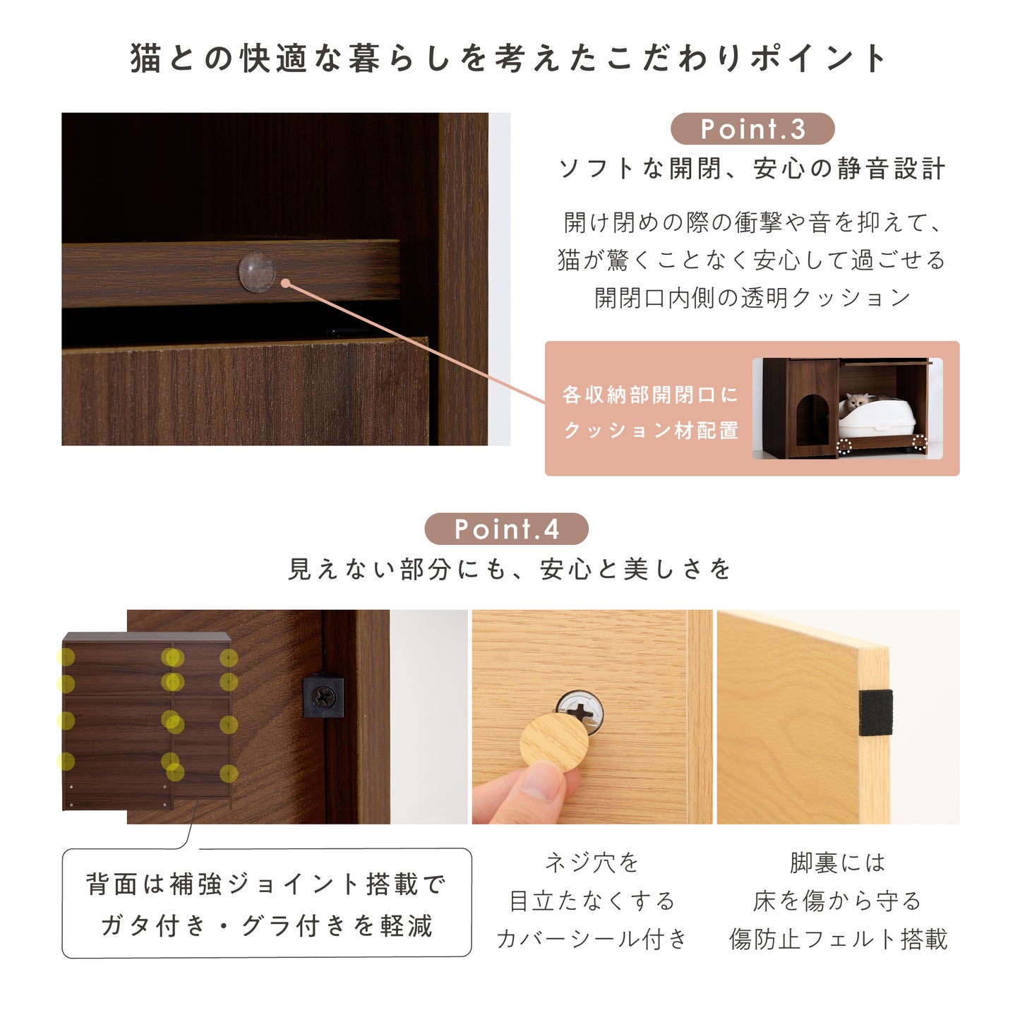 猫用トイレ収納 Meobi（メオビ）