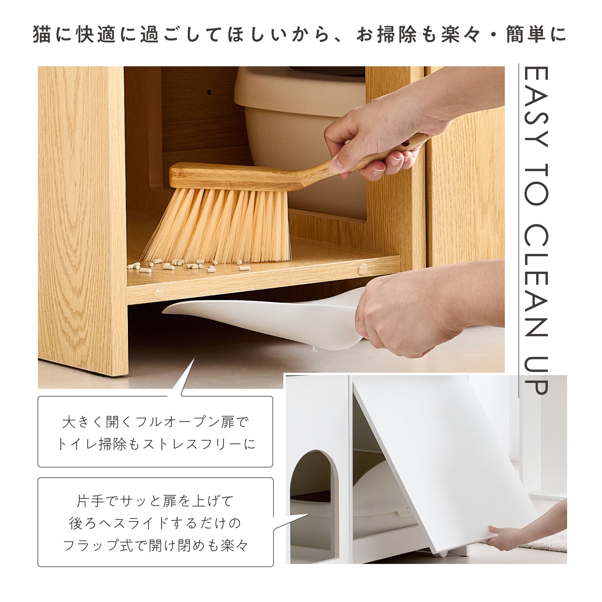 猫用トイレ収納 Meobi（メオビ）