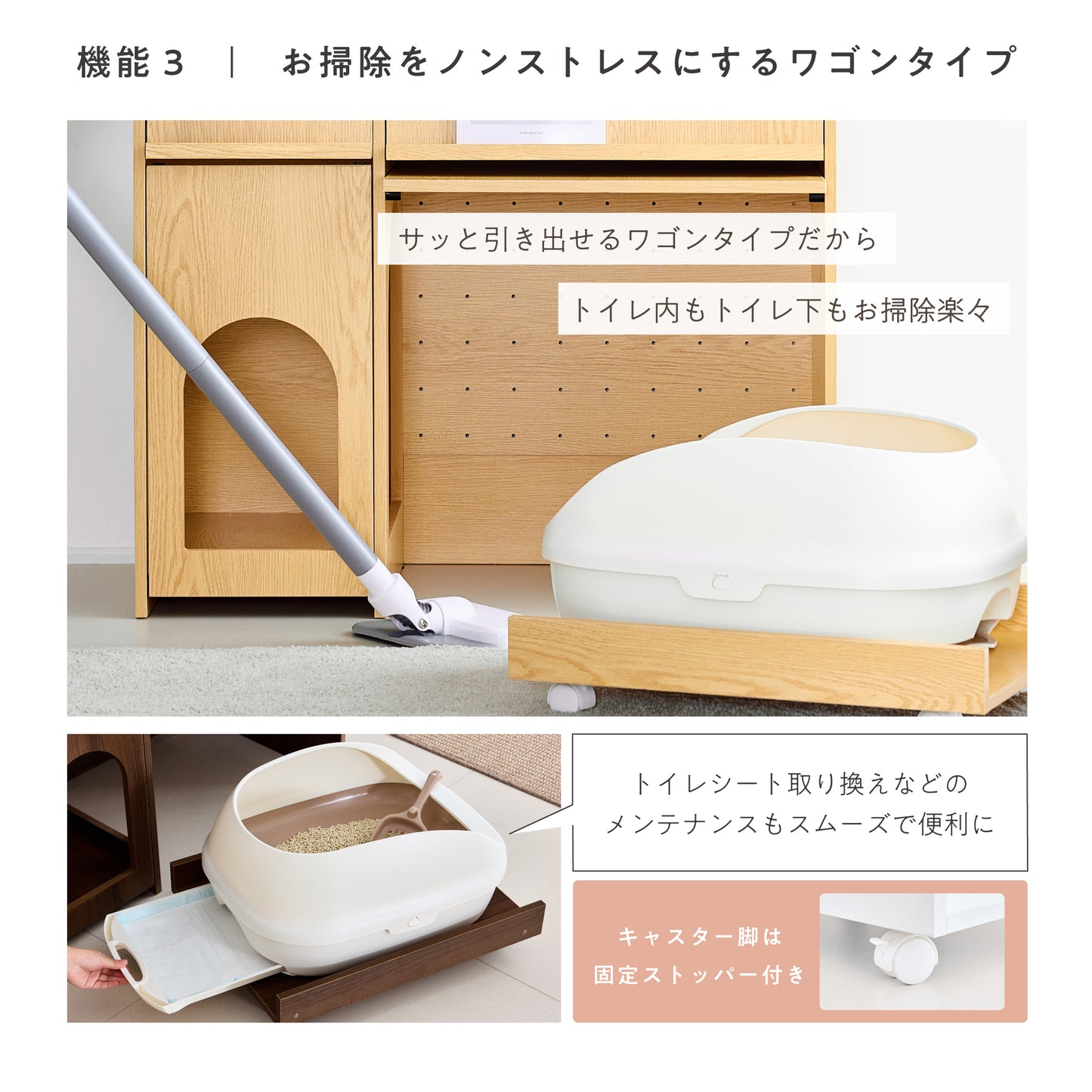 猫用トイレ収納 Meobi（メオビ）