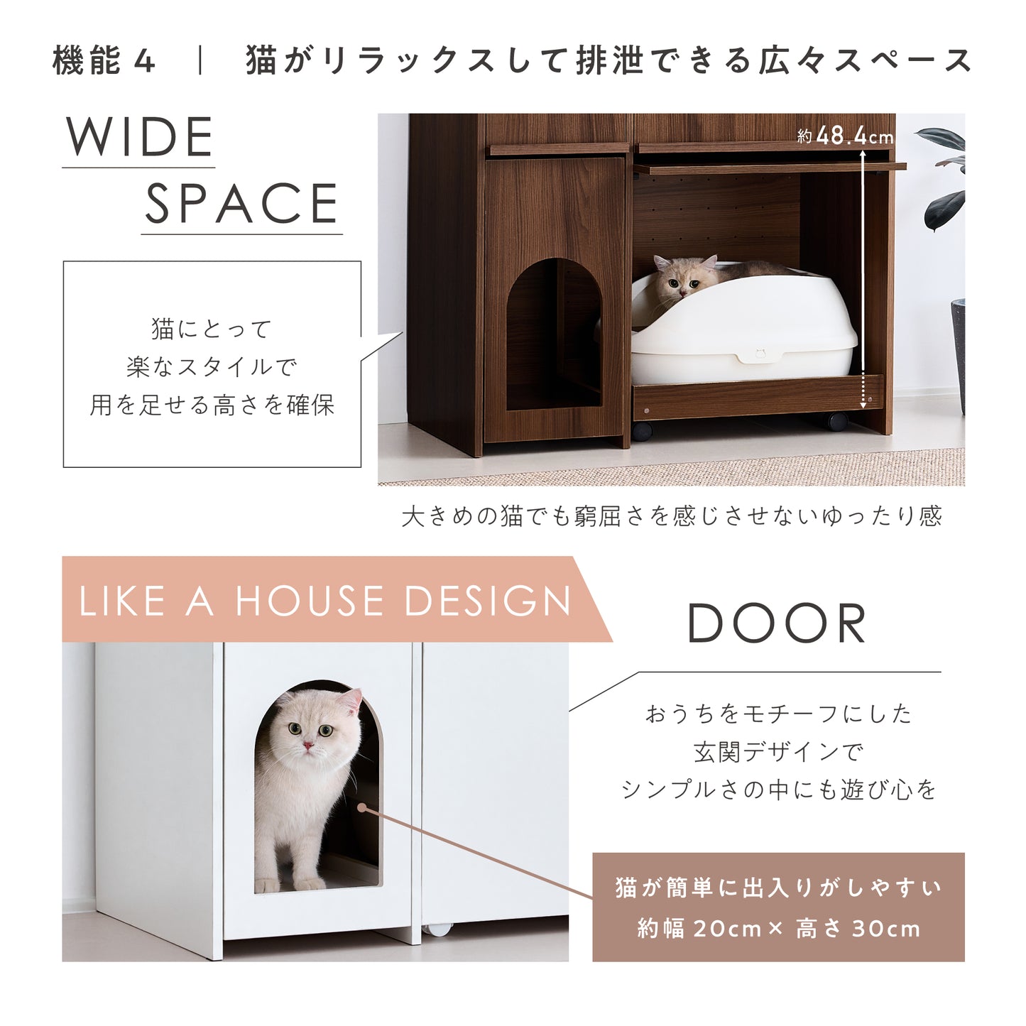 猫用トイレ収納 Meobi（メオビ）