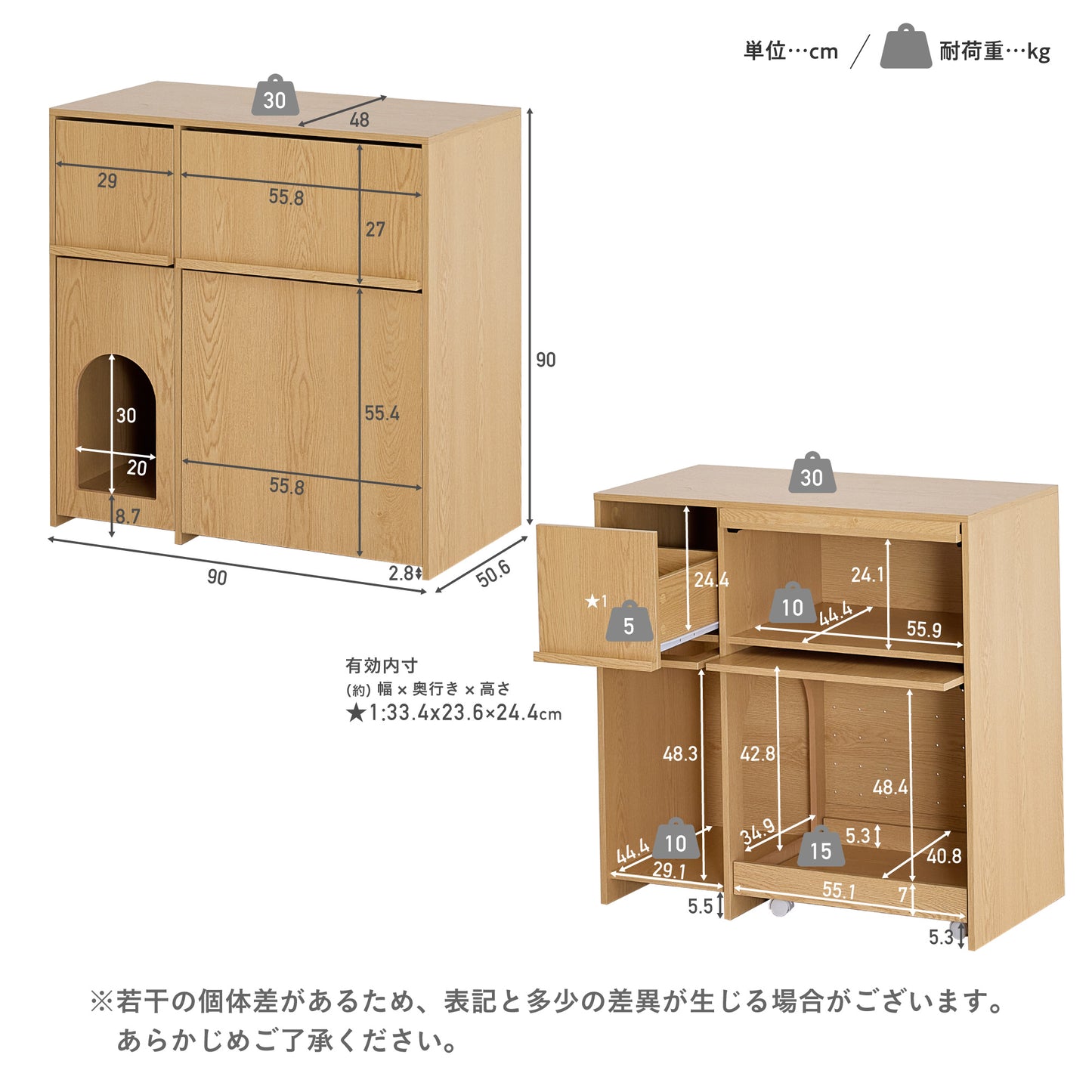 猫用トイレ収納 Meobi（メオビ）