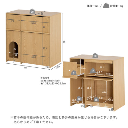 猫用トイレ収納 Meobi（メオビ）