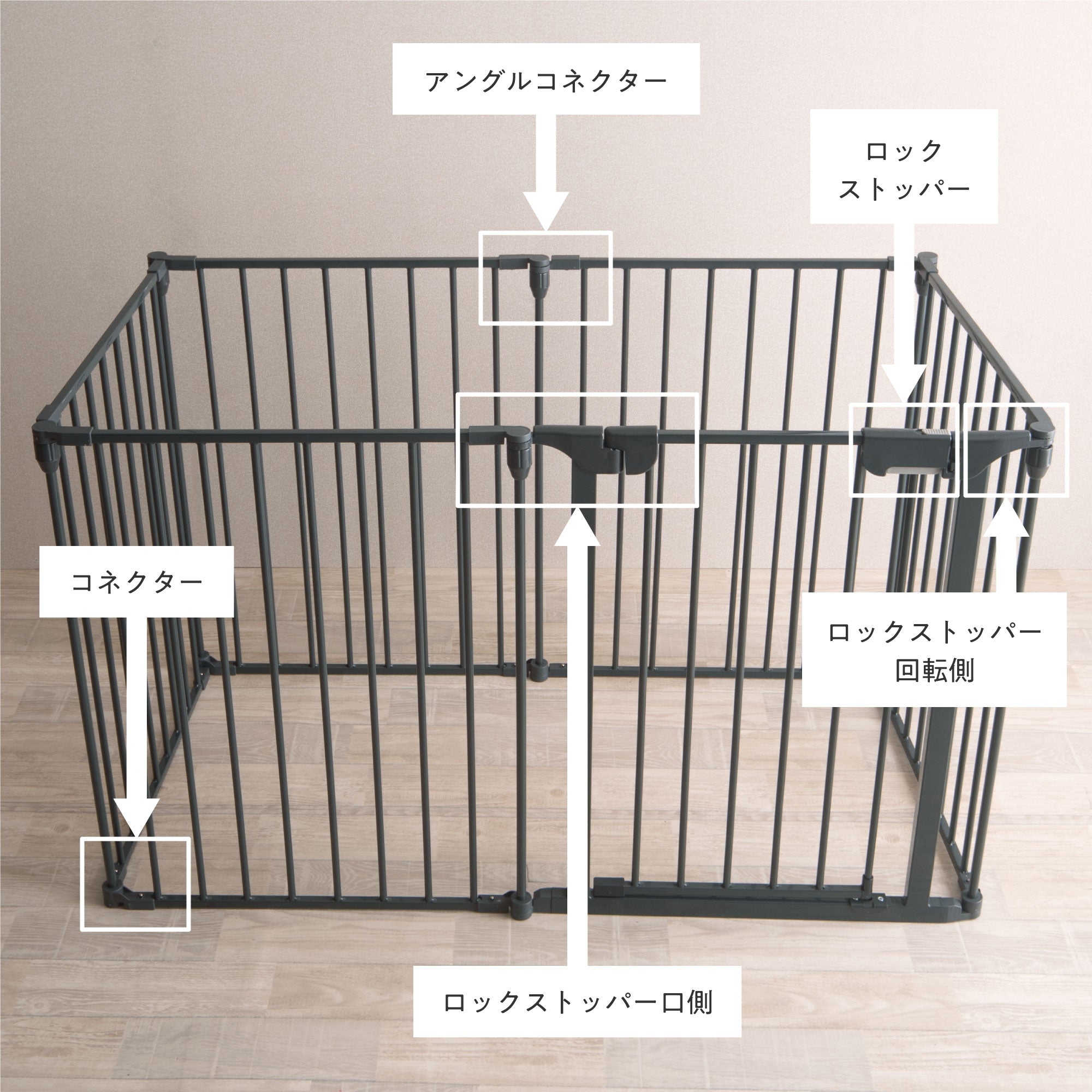 ペットサークルPecocochi専用交換部品