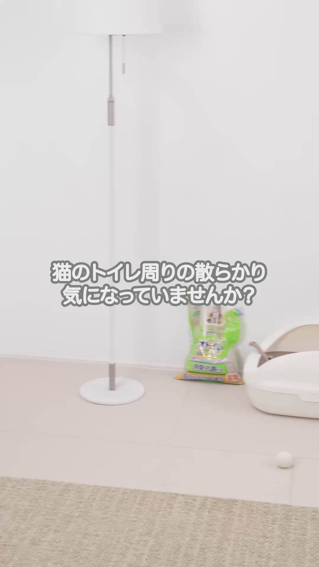 猫用トイレ収納 Meobi（メオビ）