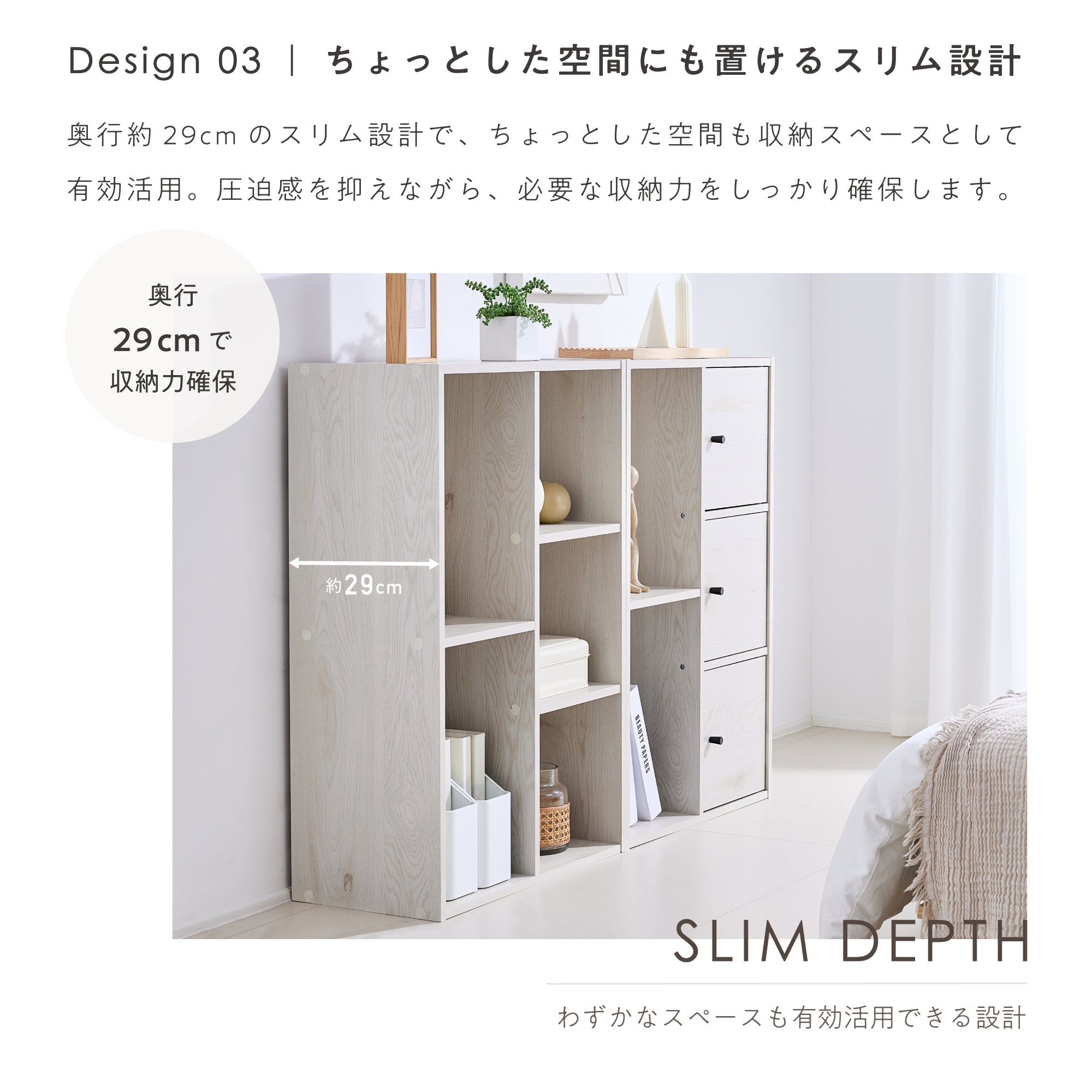 収納ボックス Acubo（アクボ）【幅60cm】