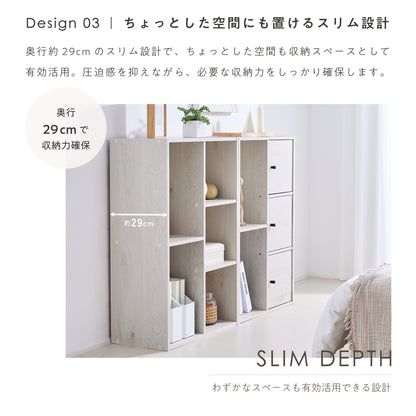 収納ボックス Acubo（アクボ）【幅60cm】