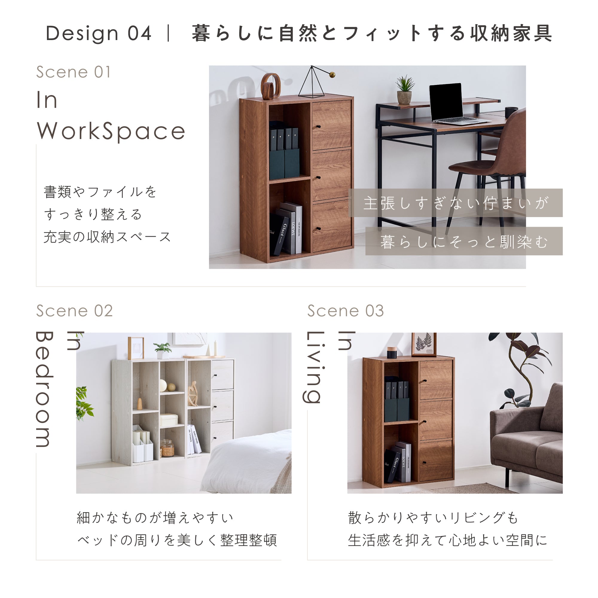 収納ボックス Acubo（アクボ）【幅60cm】