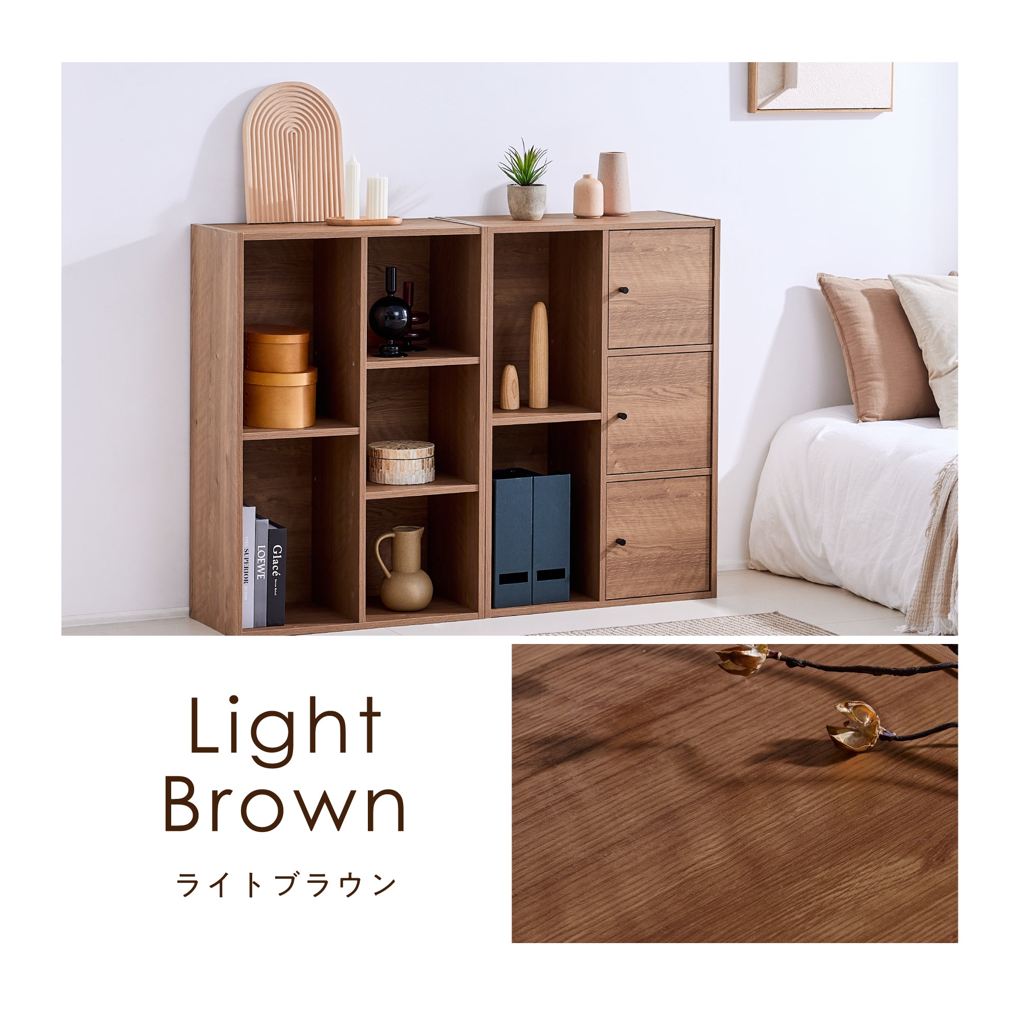 収納ボックス Acubo（アクボ）【幅60cm】
