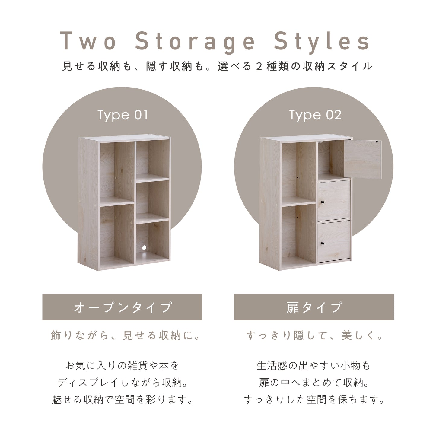 収納ボックス Acubo（アクボ）【幅60cm】