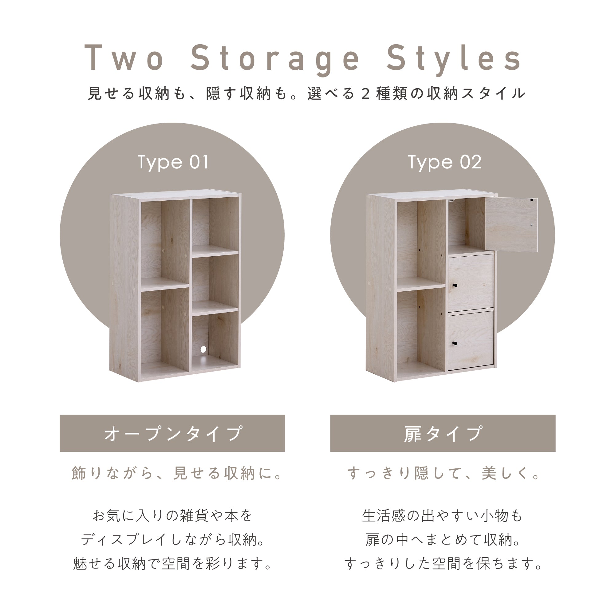 収納ボックス Acubo（アクボ）【幅60cm】