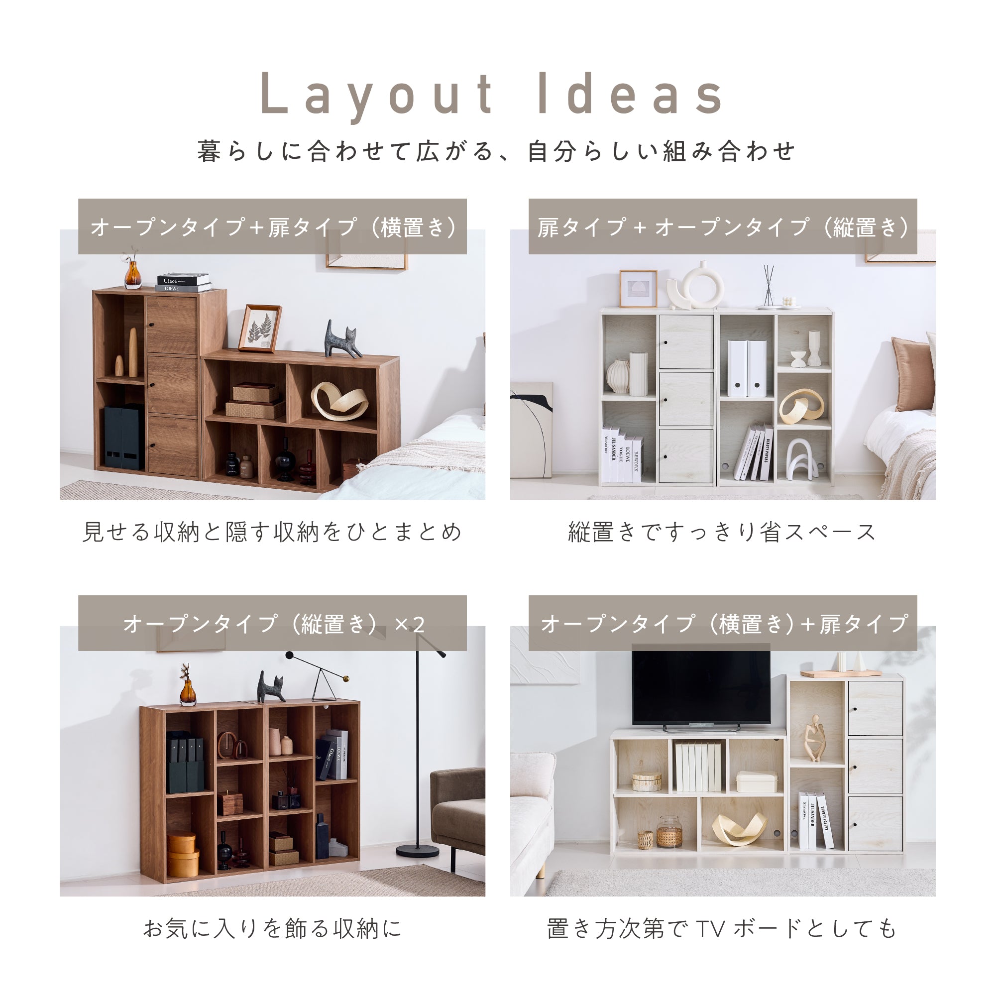 収納ボックス Acubo（アクボ）【幅60cm】