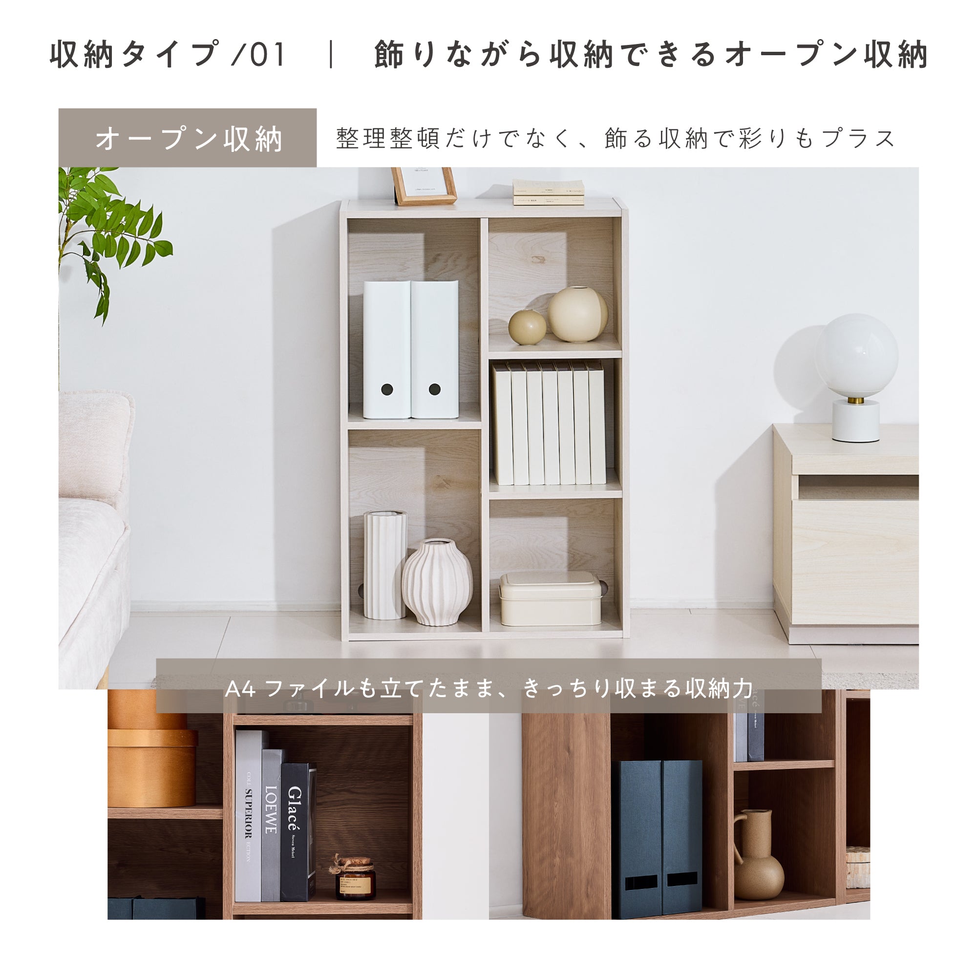 収納ボックス Acubo（アクボ）【幅60cm】