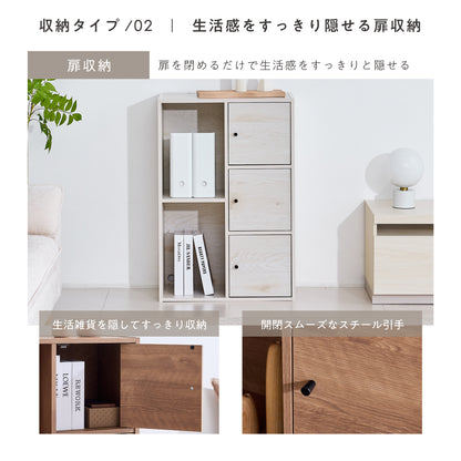 収納ボックス Acubo（アクボ）【幅60cm】