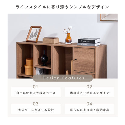 収納ボックス Acubo（アクボ）【幅60cm】