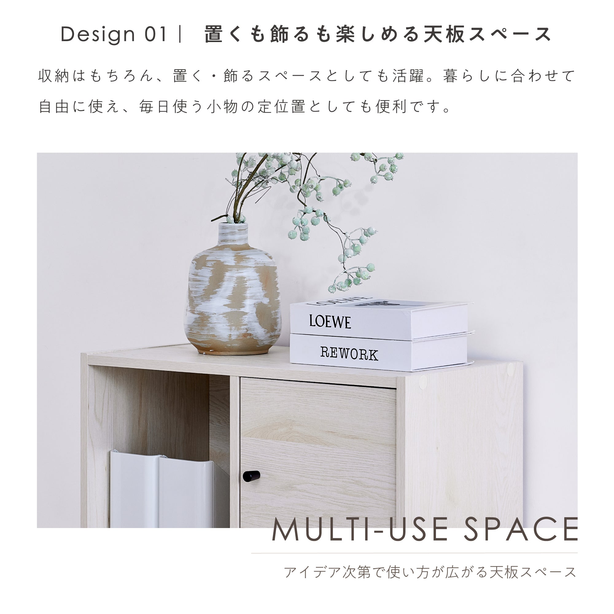 収納ボックス Acubo（アクボ）【幅60cm】