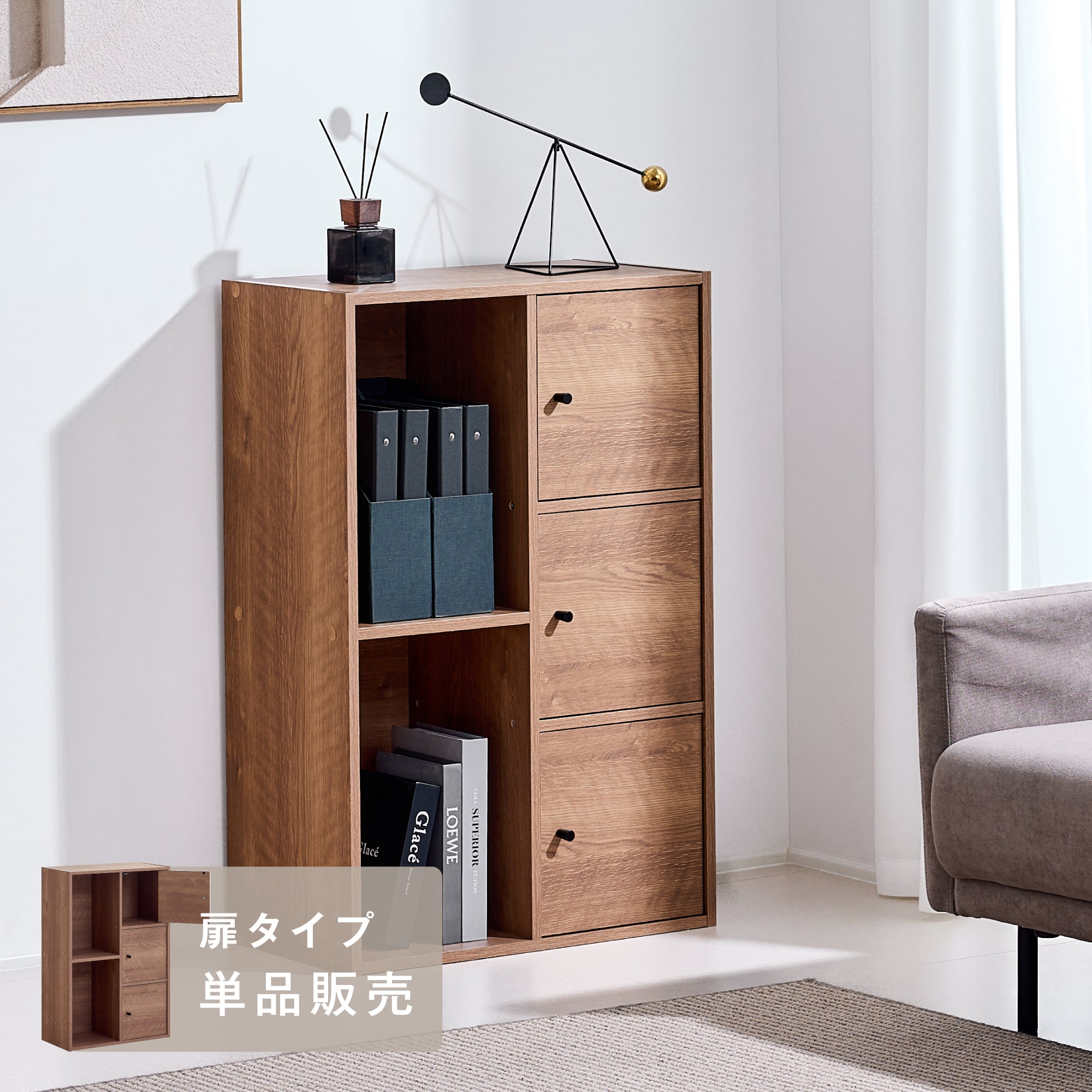 収納ボックス Acubo（アクボ）【幅60cm】