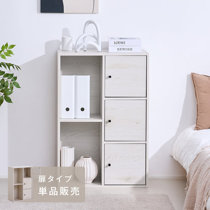 収納ボックス Acubo（アクボ）【幅60cm】