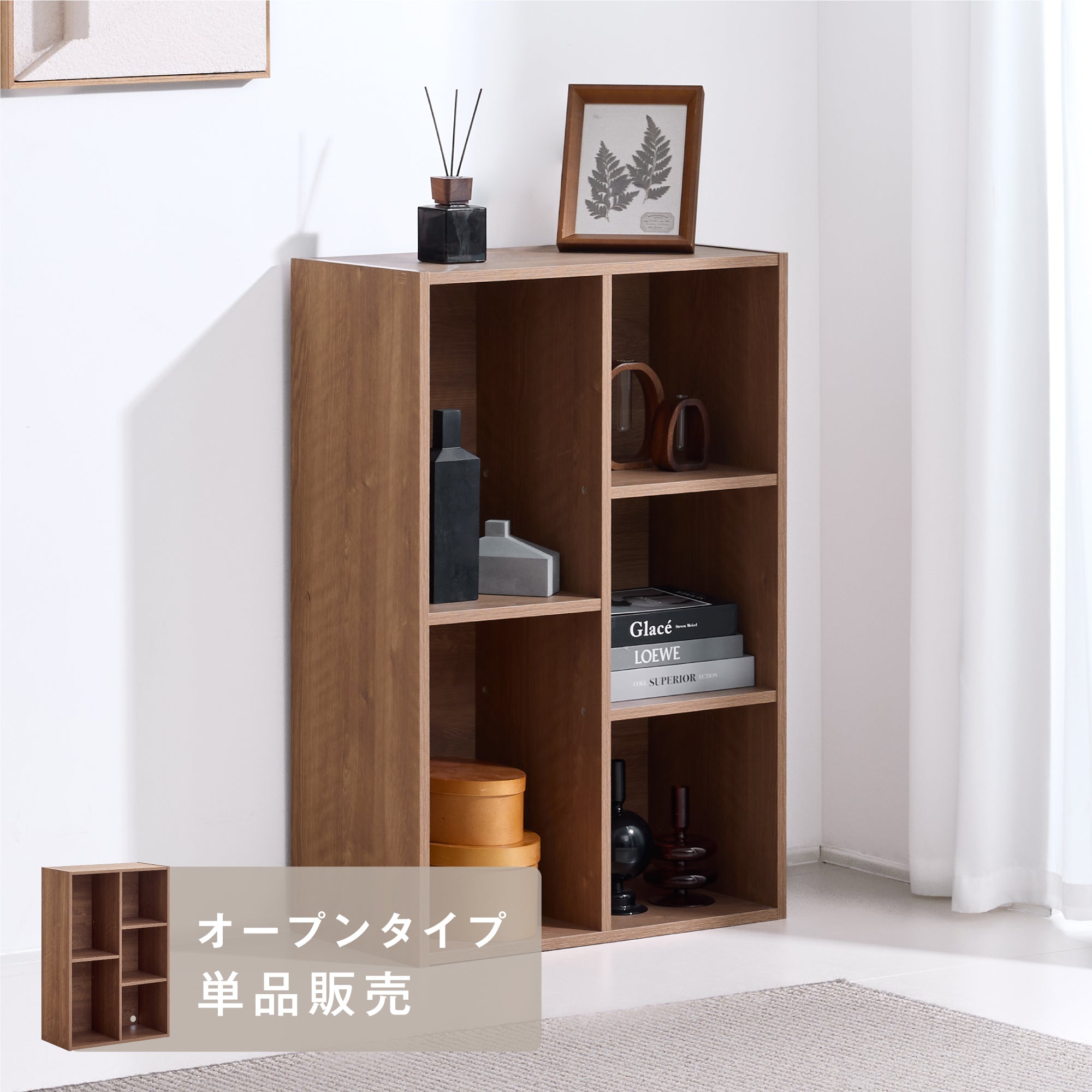 収納ボックス Acubo（アクボ）【幅60cm】