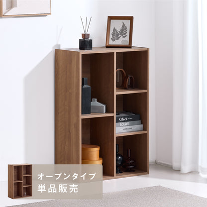 収納ボックス Acubo（アクボ）【幅60cm】