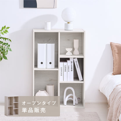 収納ボックス Acubo（アクボ）【幅60cm】