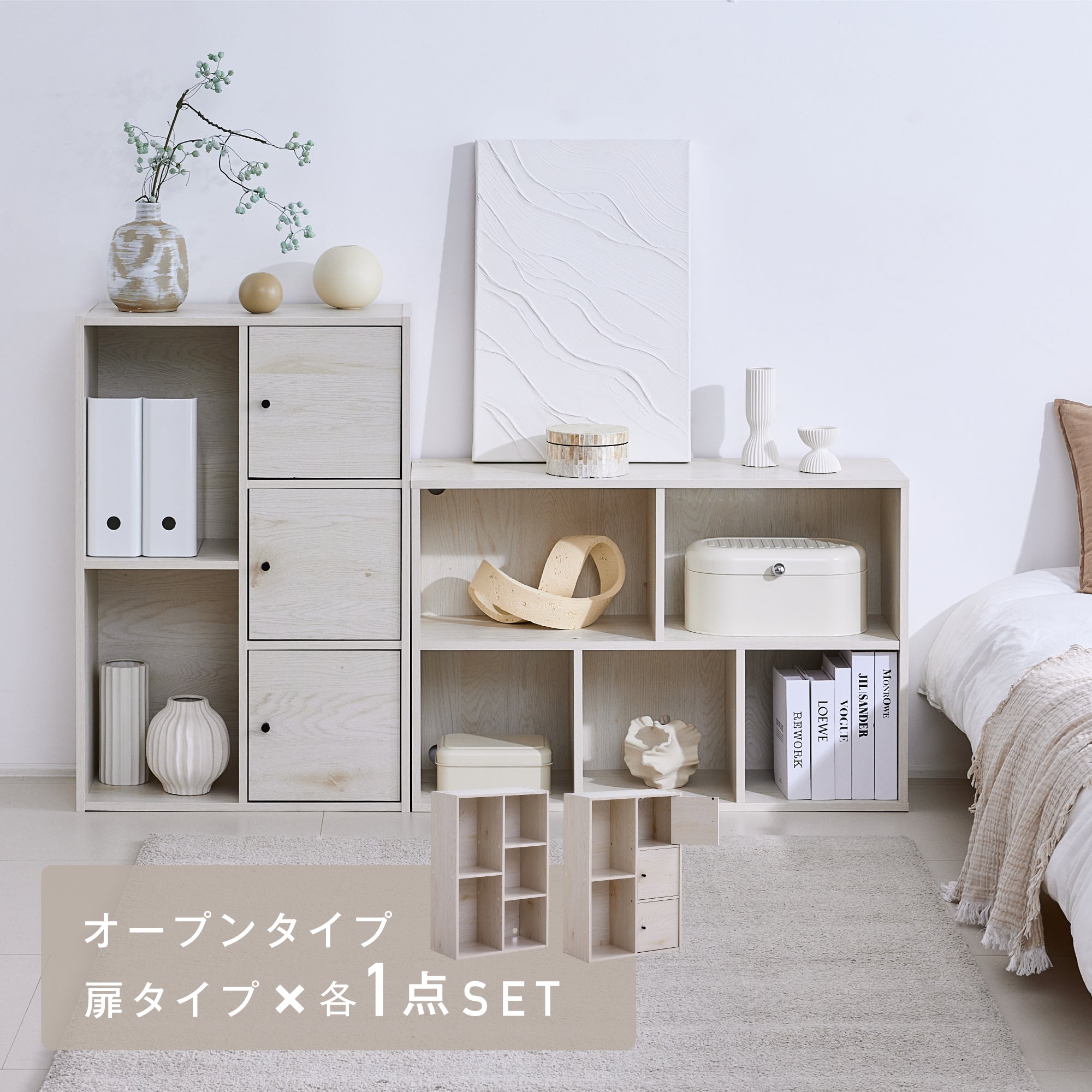 収納ボックス Acubo（アクボ）【幅60cm】