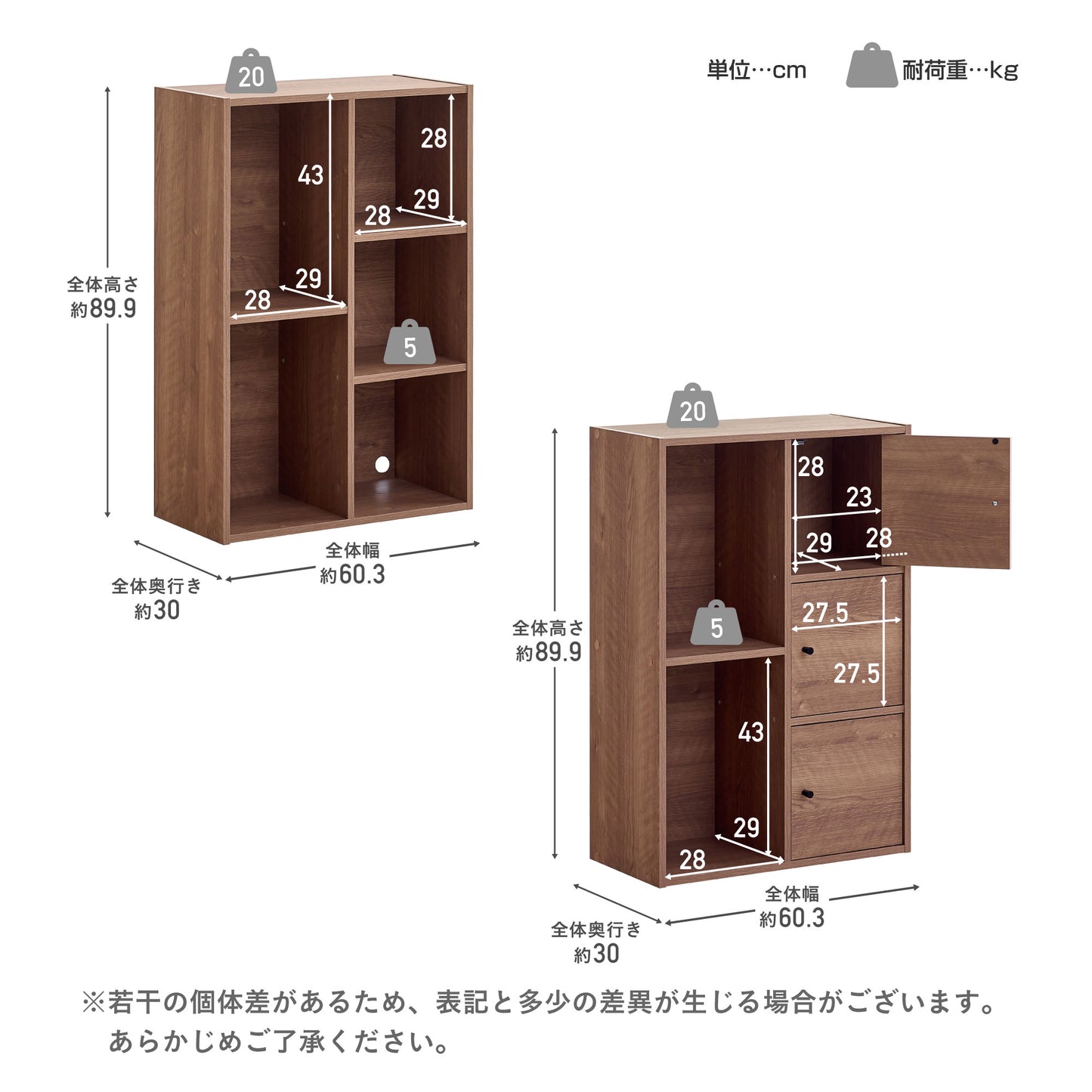 収納ボックス Acubo（アクボ）【幅60cm】