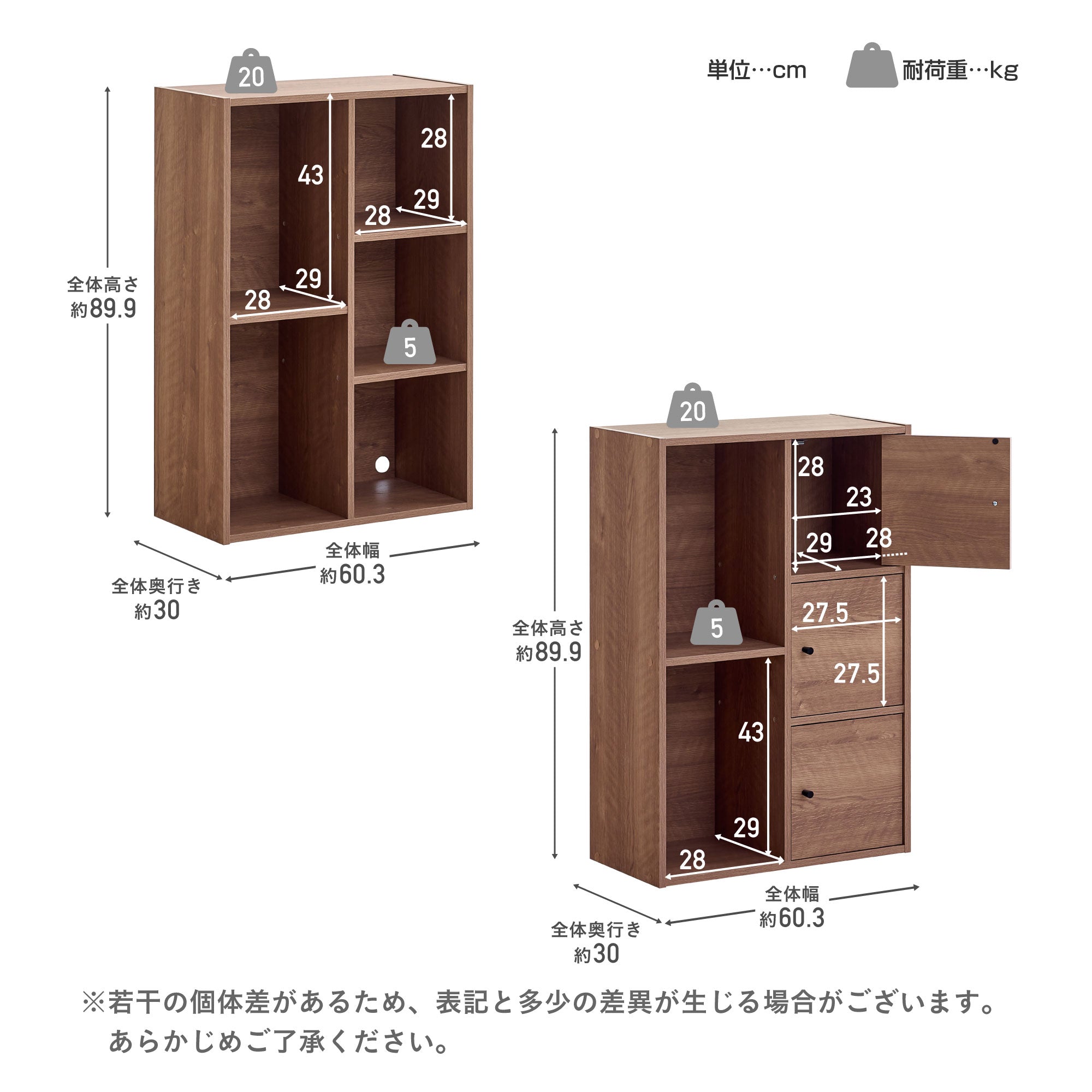 収納ボックス Acubo（アクボ）【幅60cm】