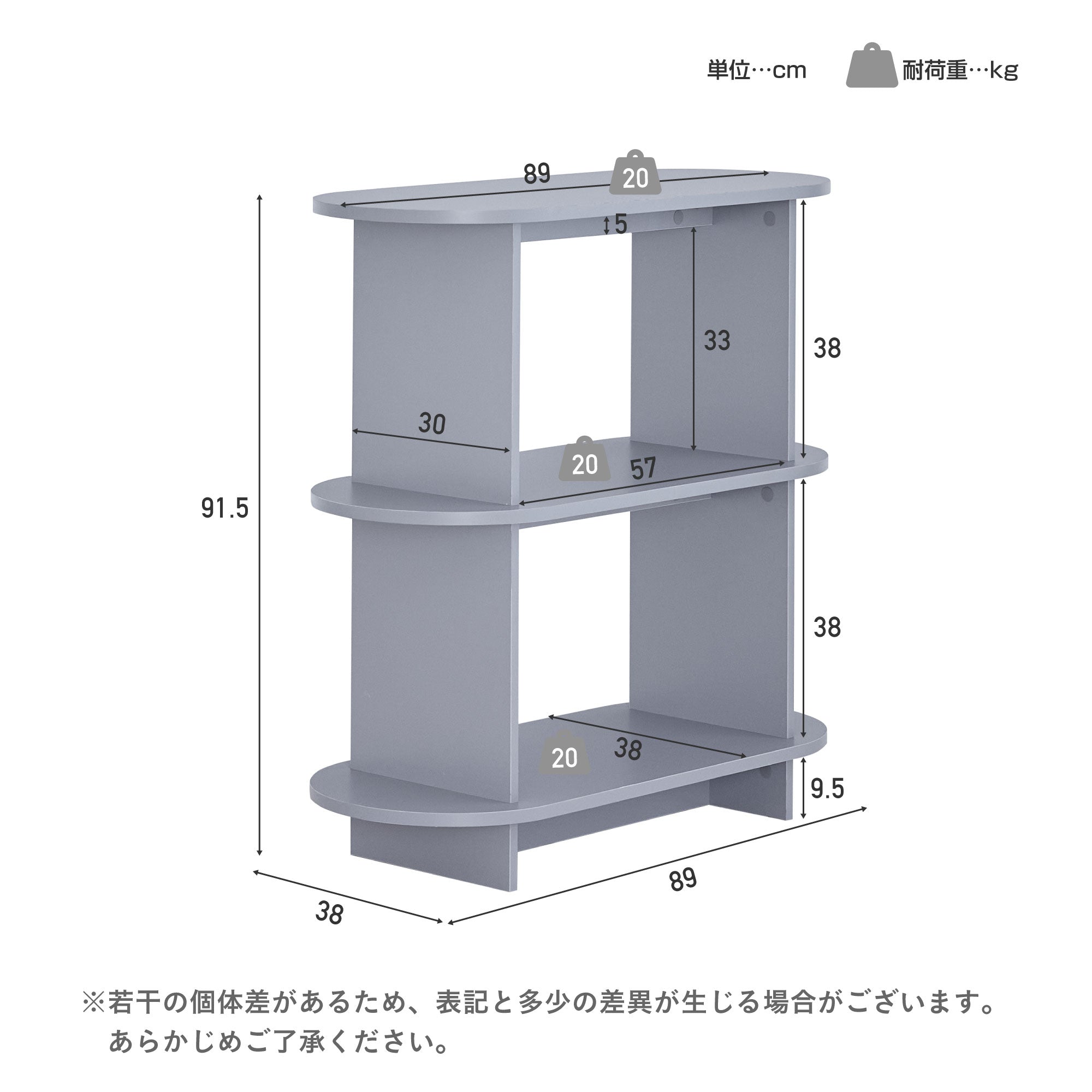 オープンシェルフCirllo-R3（チルロ-R3）【横幅90cm】