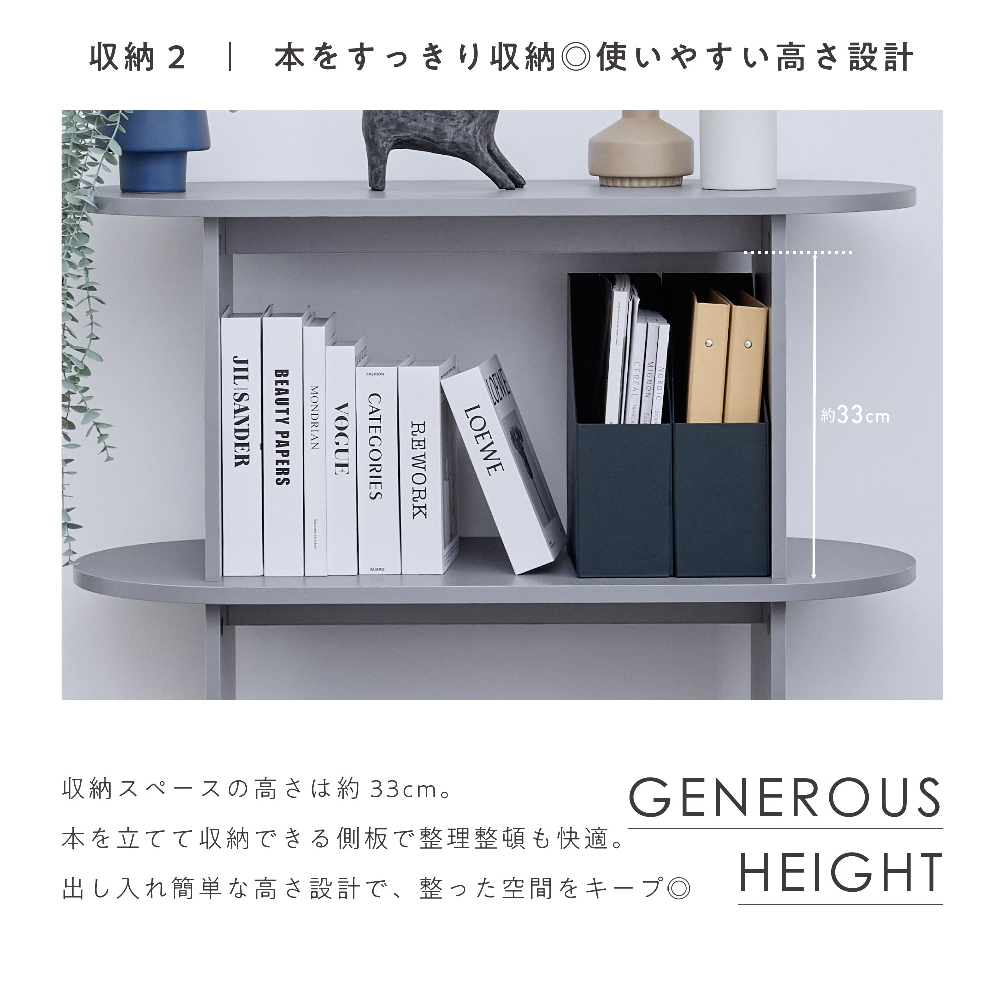 オープンシェルフCirllo-R3（チルロ-R3）【横幅90cm】