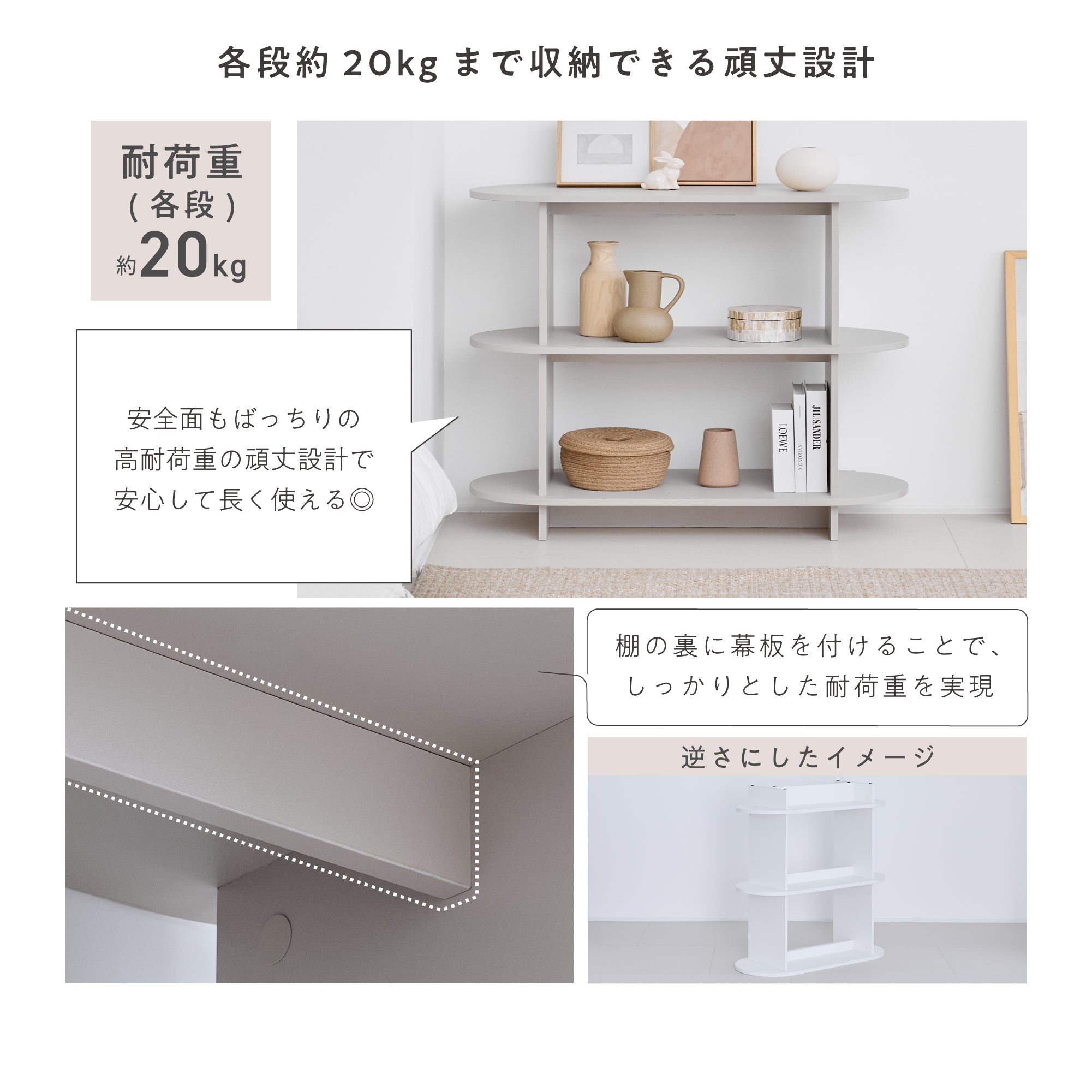 オープンシェルフCirllo-R3（チルロ-R3）【横幅90cm】