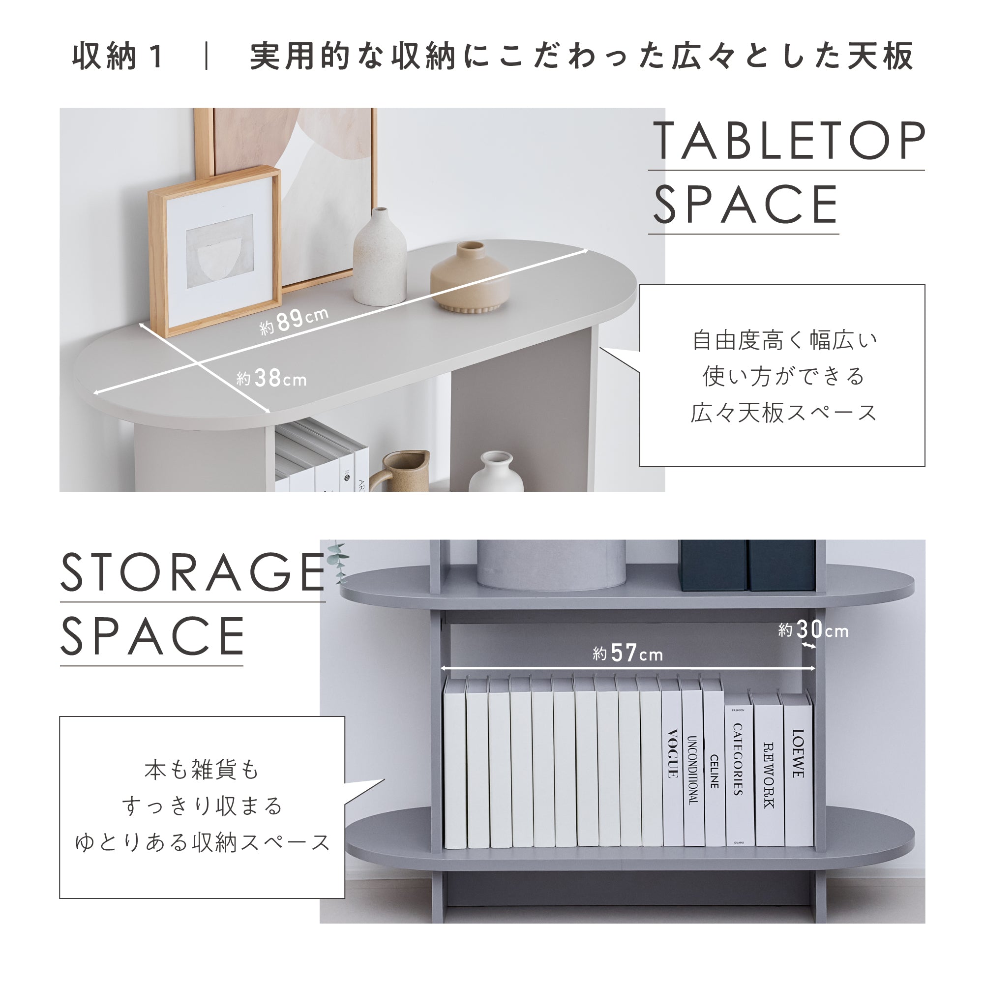 オープンシェルフCirllo-R3（チルロ-R3）【横幅90cm】