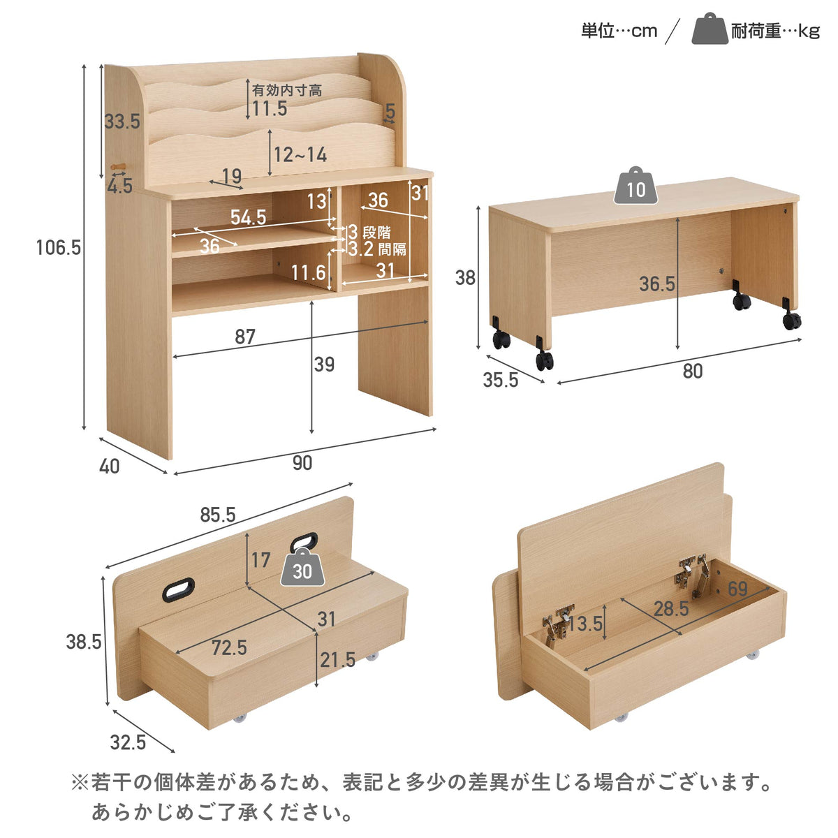 Credo（クレド）サイズ・寸法図