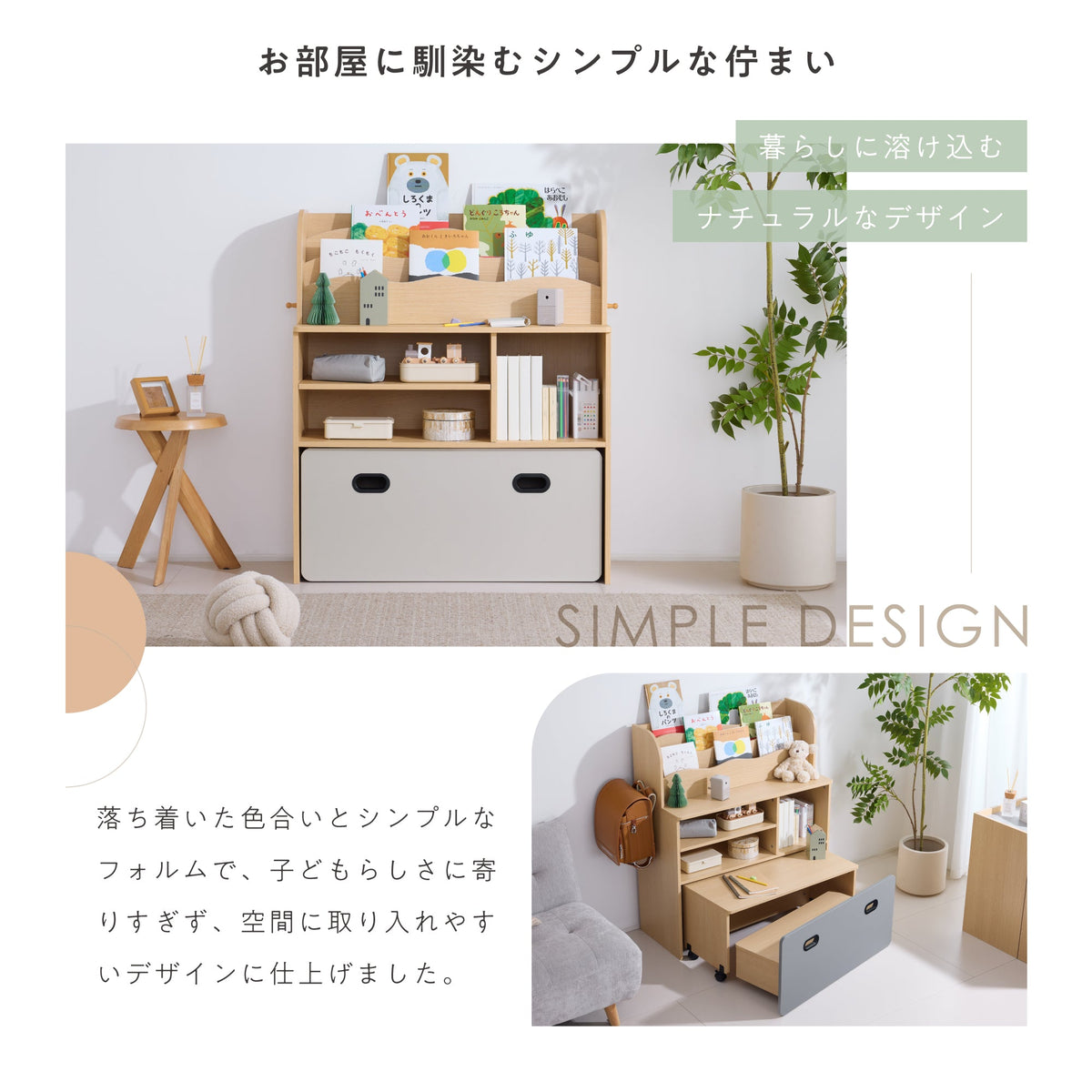 Credo（クレド）商品詳細 10