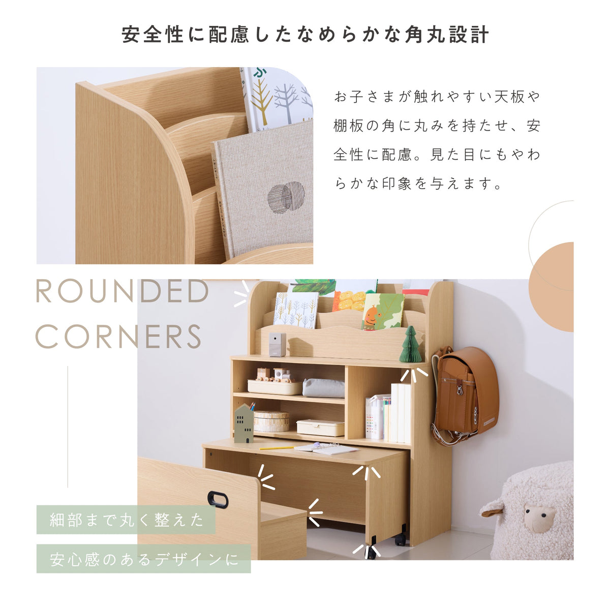 Credo（クレド）商品詳細 11