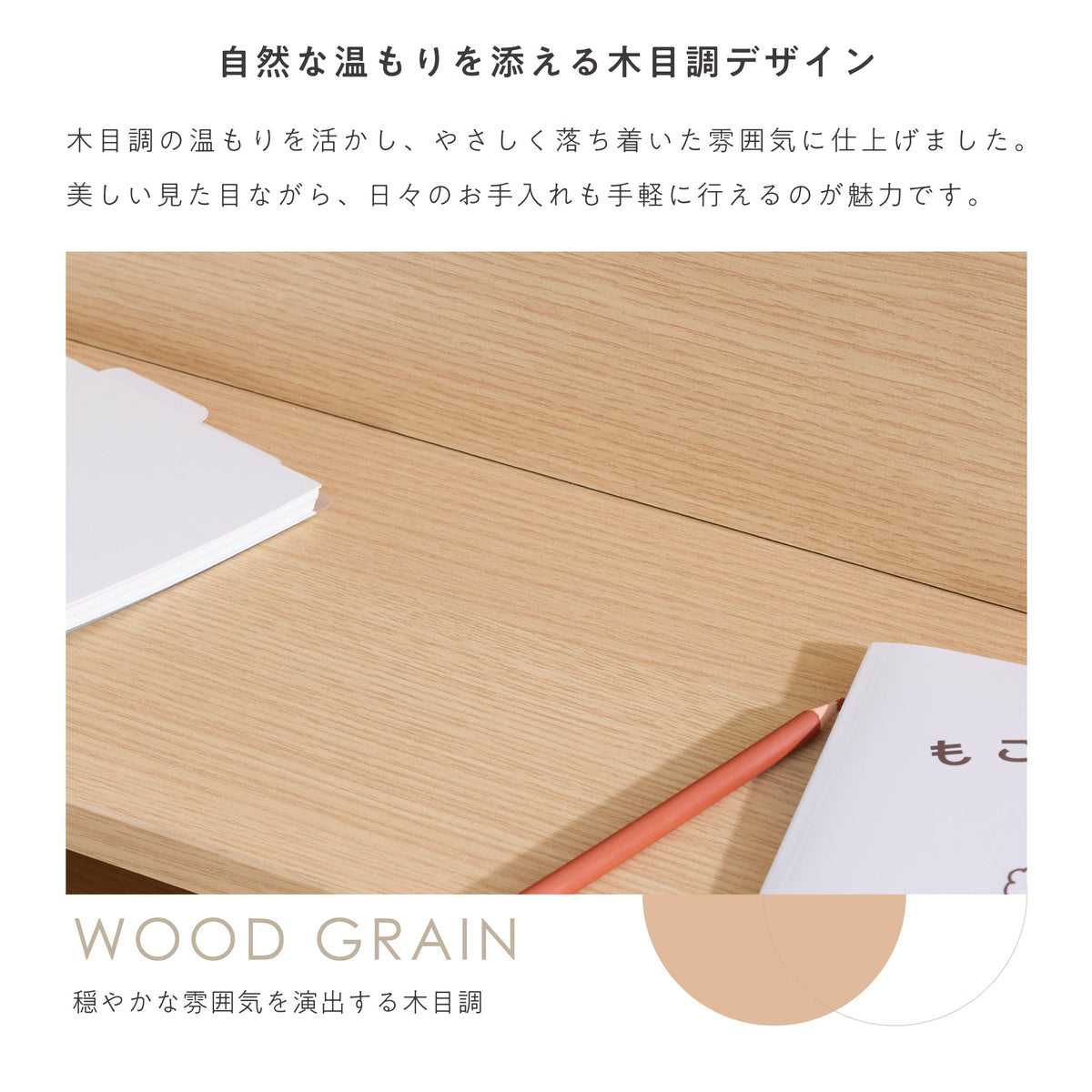 Credo（クレド）商品詳細 13