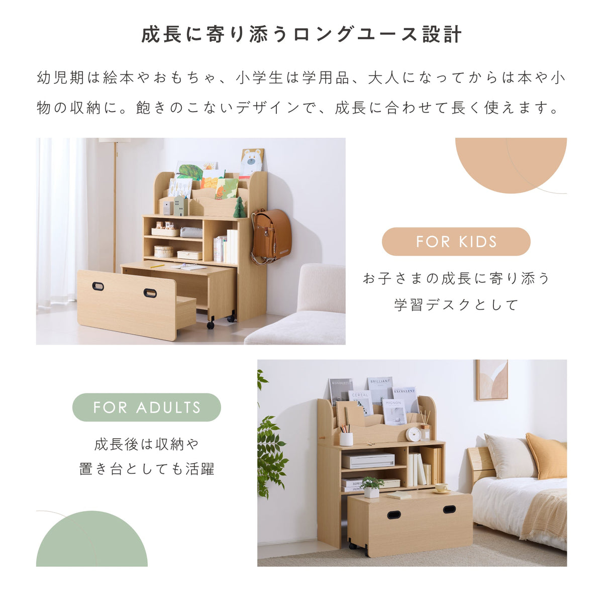 Credo（クレド）商品詳細 14