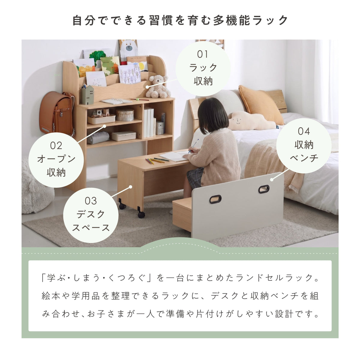 Credo（クレド）商品詳細 4